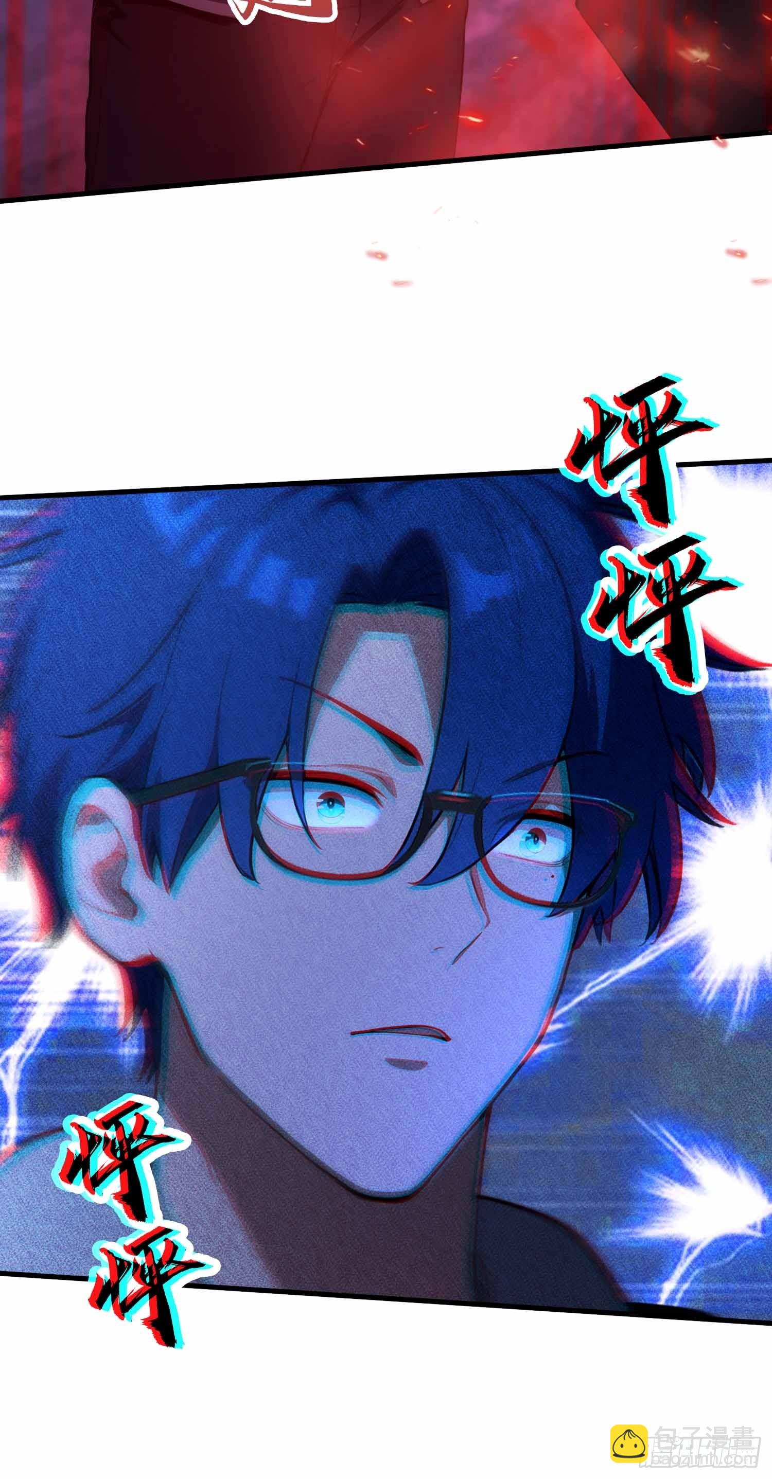 第14话  魔气入体，包见效的-第15话