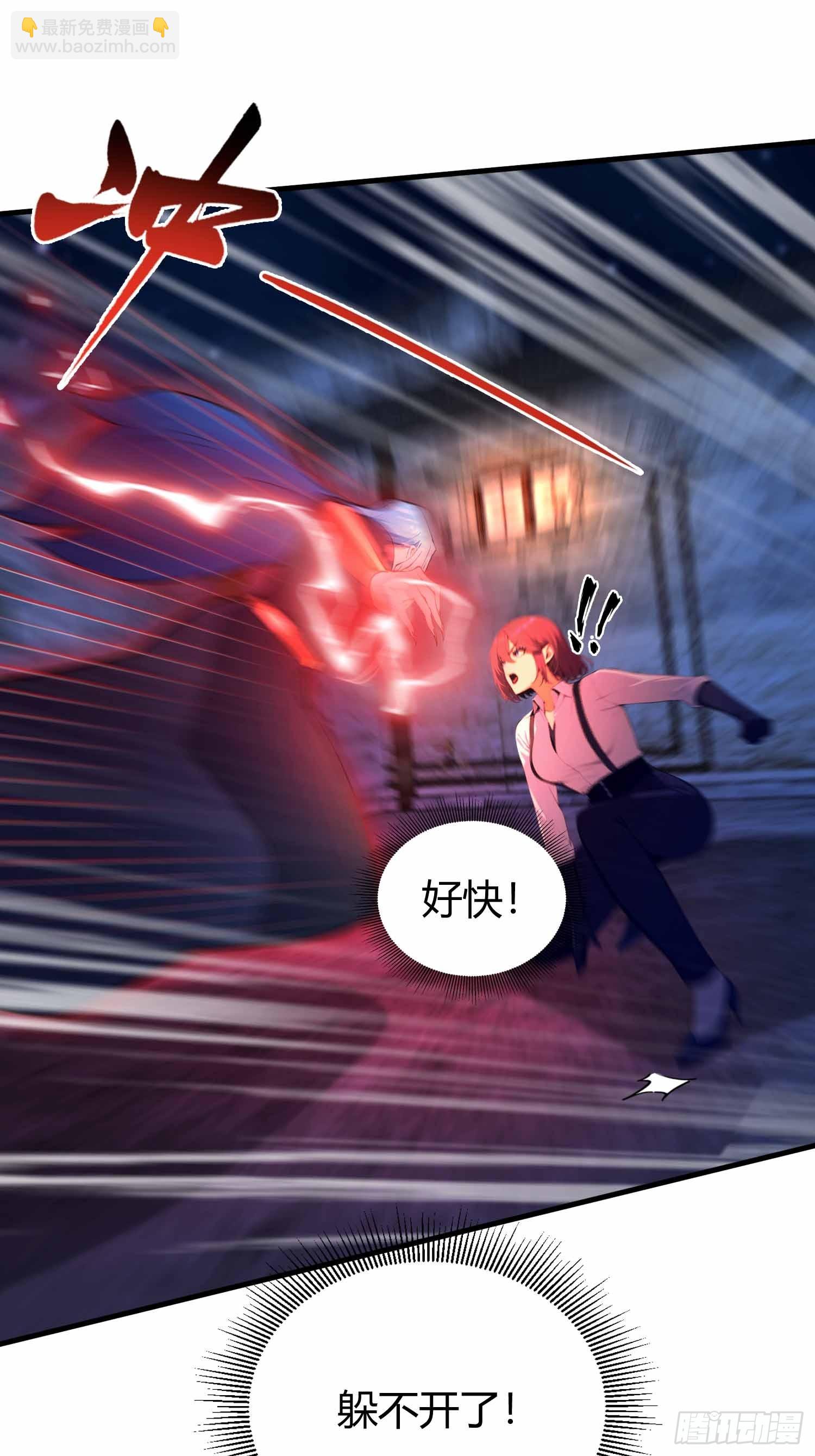 第14话  魔气入体，包见效的-第15话