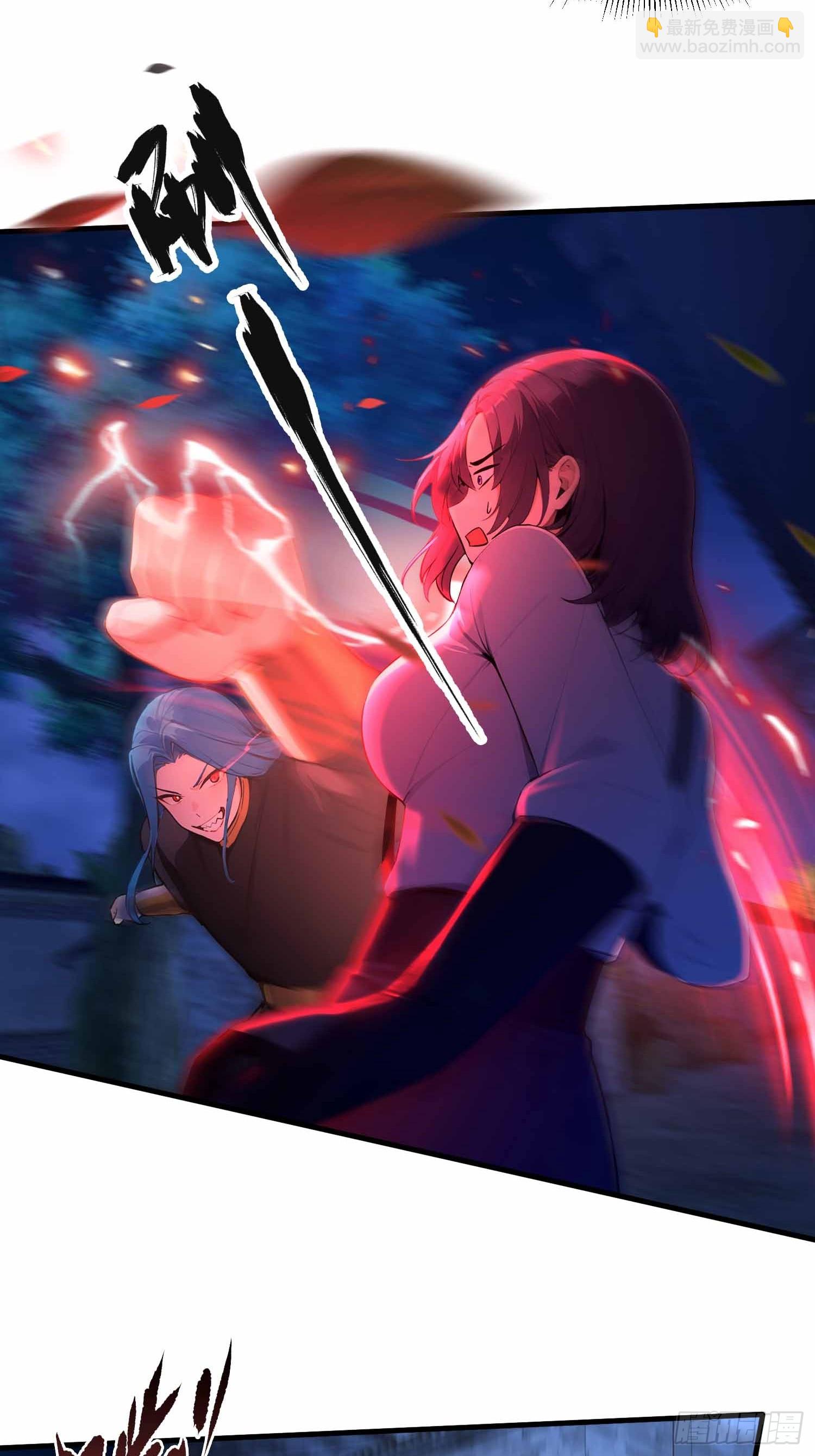 第14话  魔气入体，包见效的-第15话