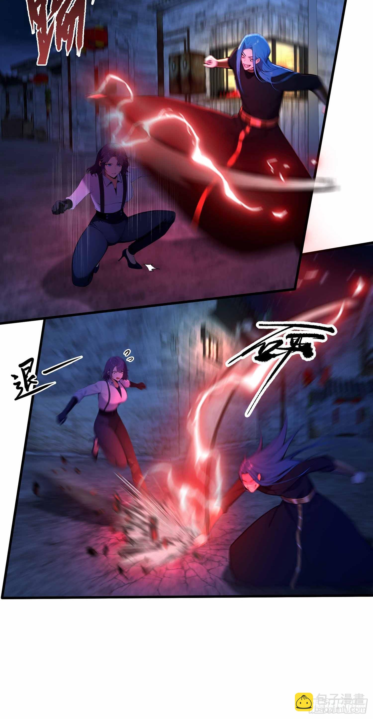 第14话  魔气入体，包见效的-第15话