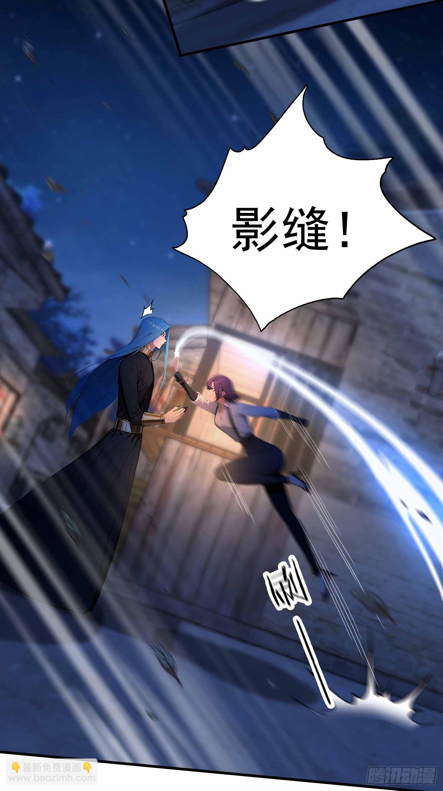 第16话  冰肌玉骨的好身子-第17话