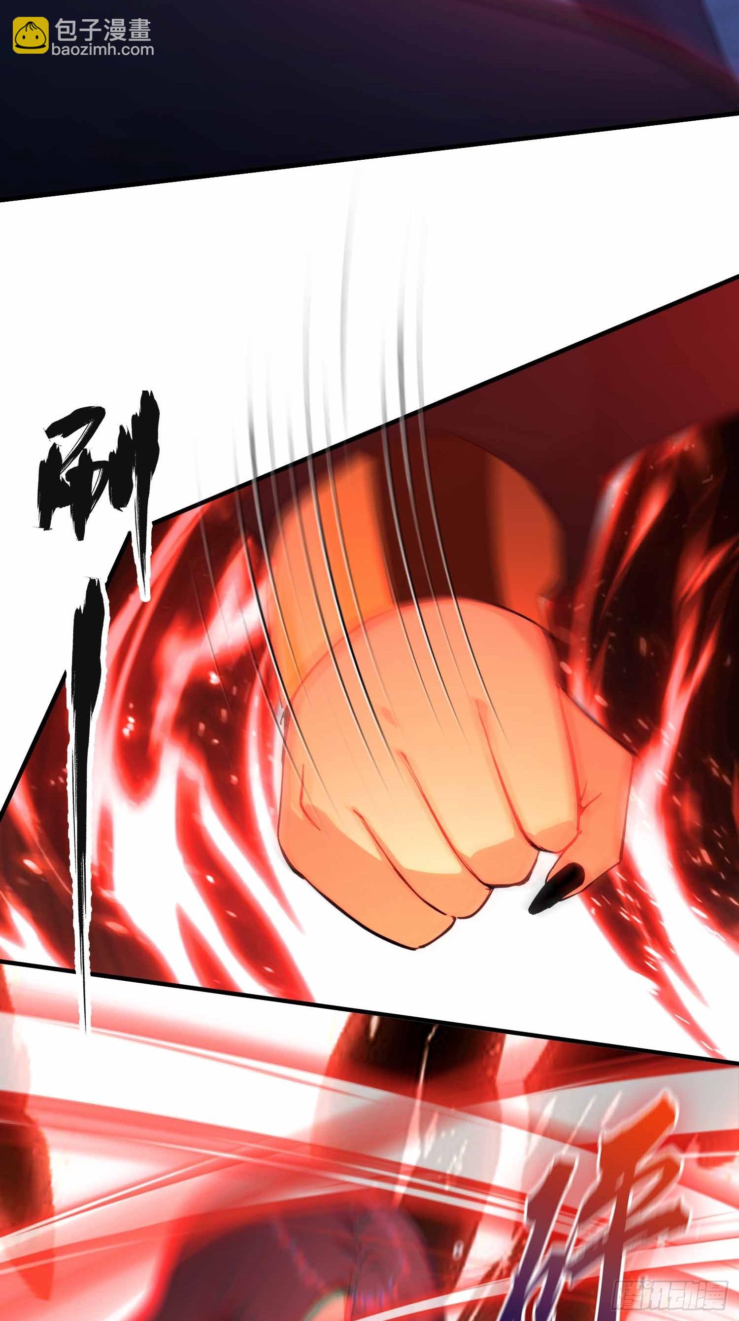 第16话  冰肌玉骨的好身子-第17话