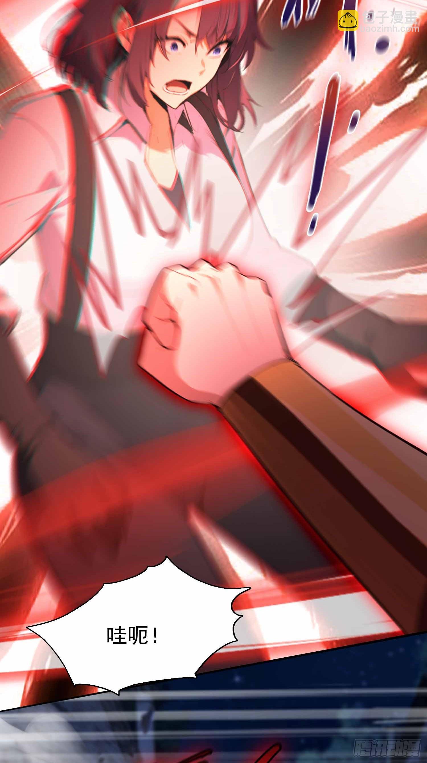 第16话  冰肌玉骨的好身子-第17话