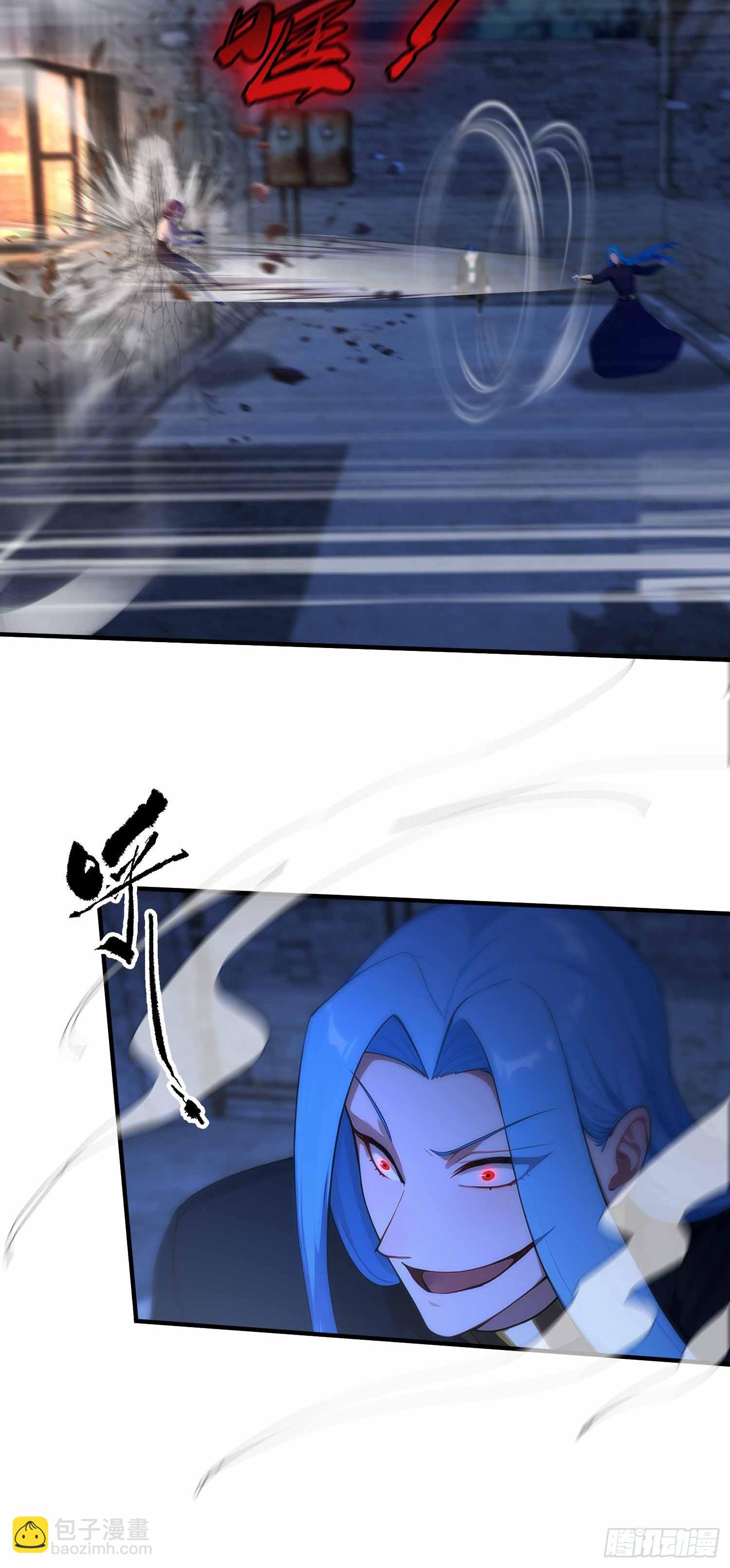 第16话  冰肌玉骨的好身子-第17话