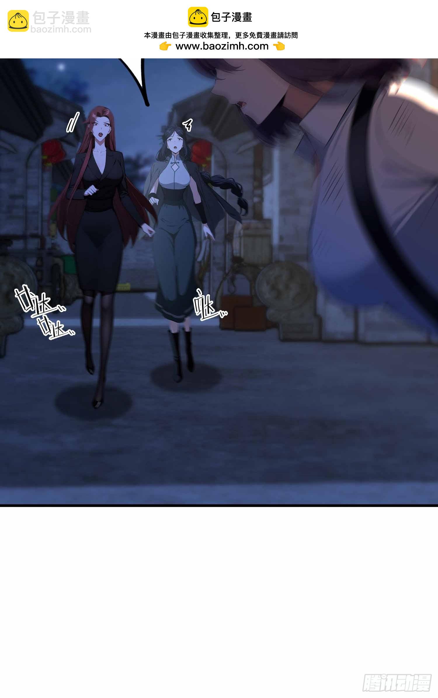 第16话  冰肌玉骨的好身子-第17话