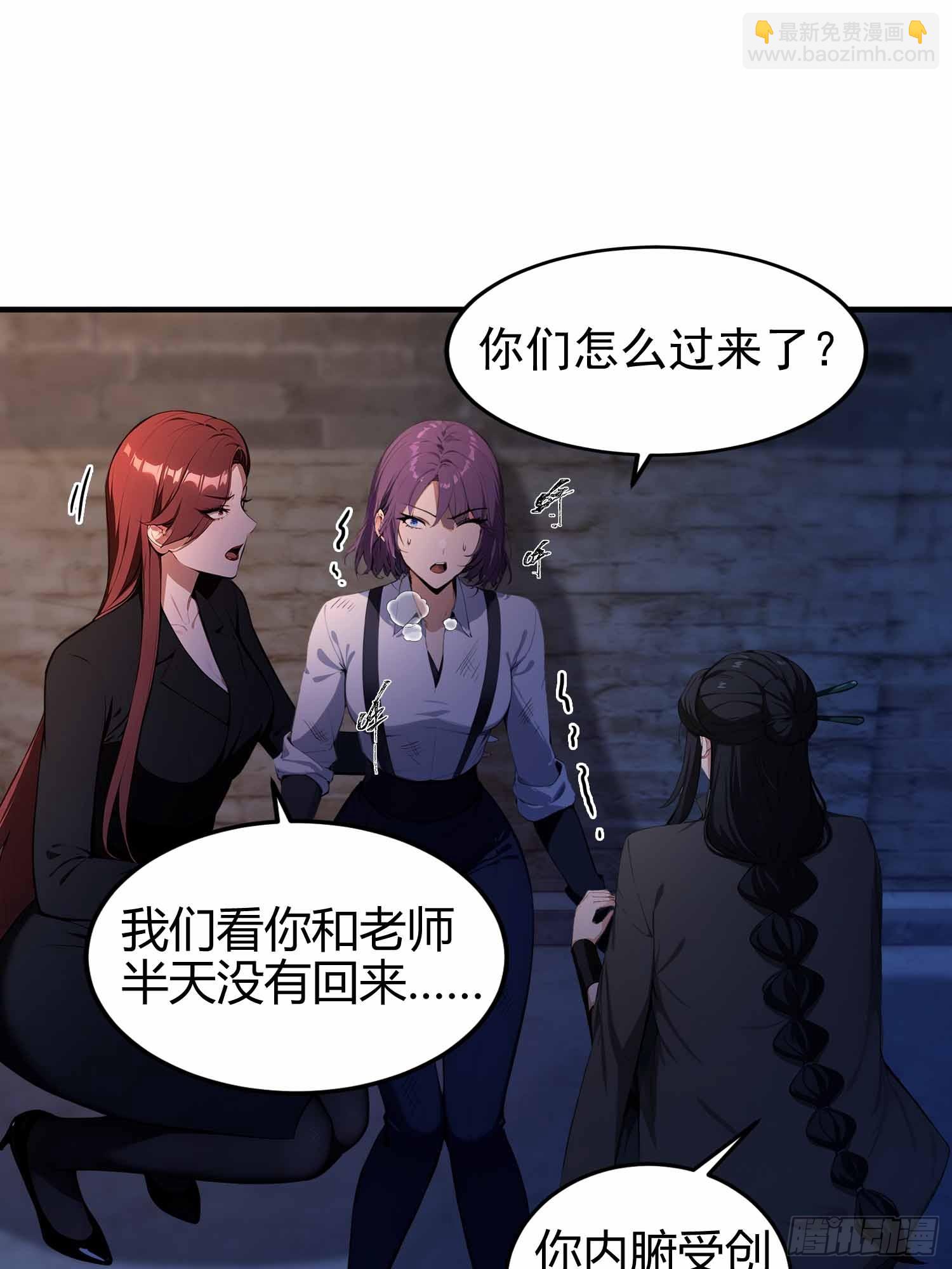 第16话  冰肌玉骨的好身子-第17话