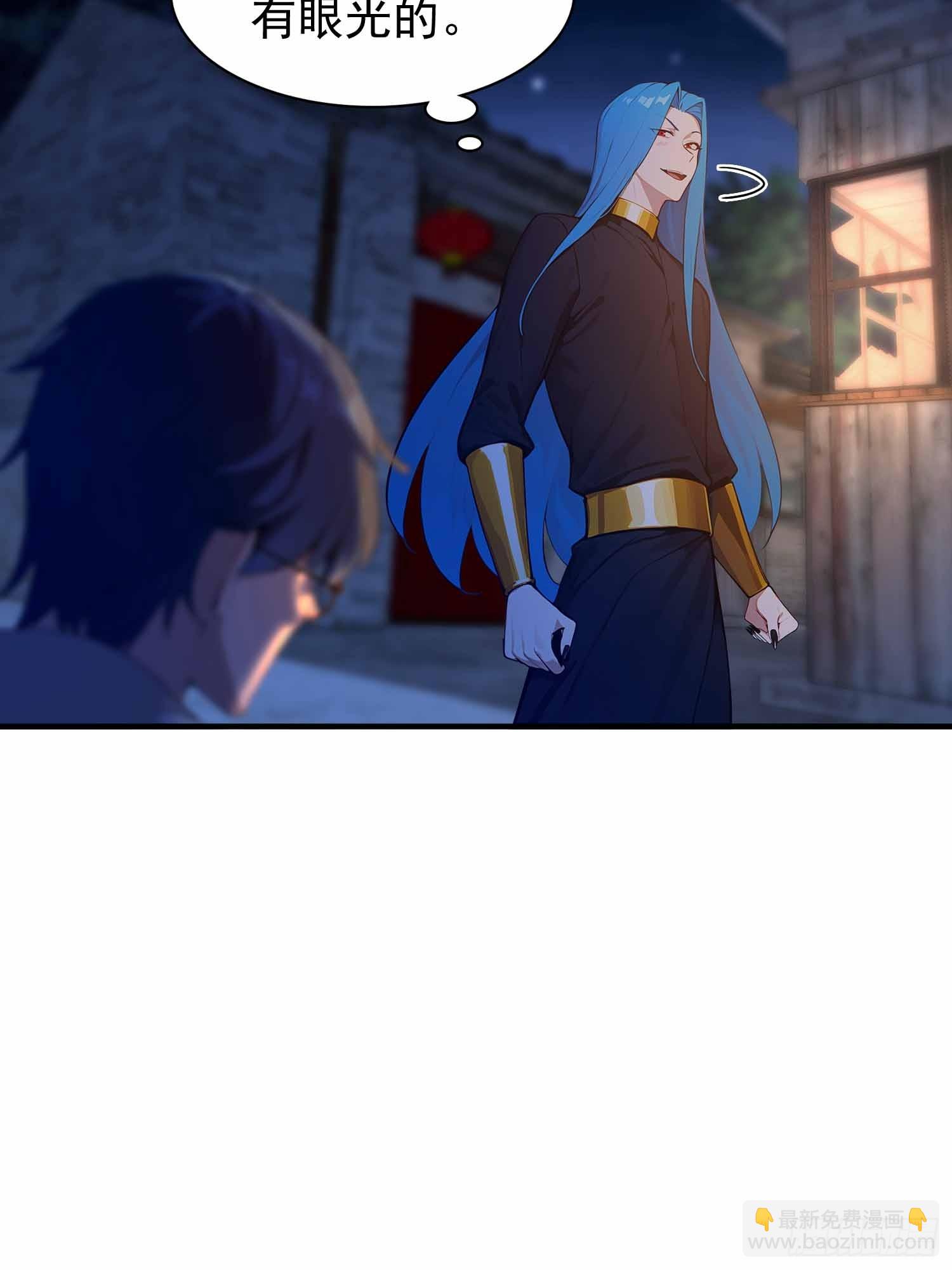 第16话  冰肌玉骨的好身子-第17话