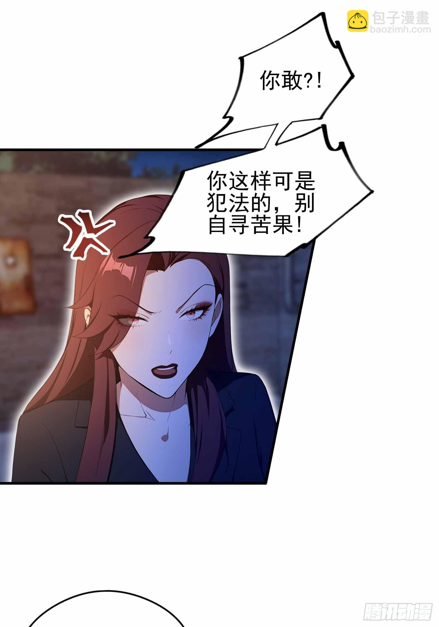 第16话  冰肌玉骨的好身子-第17话