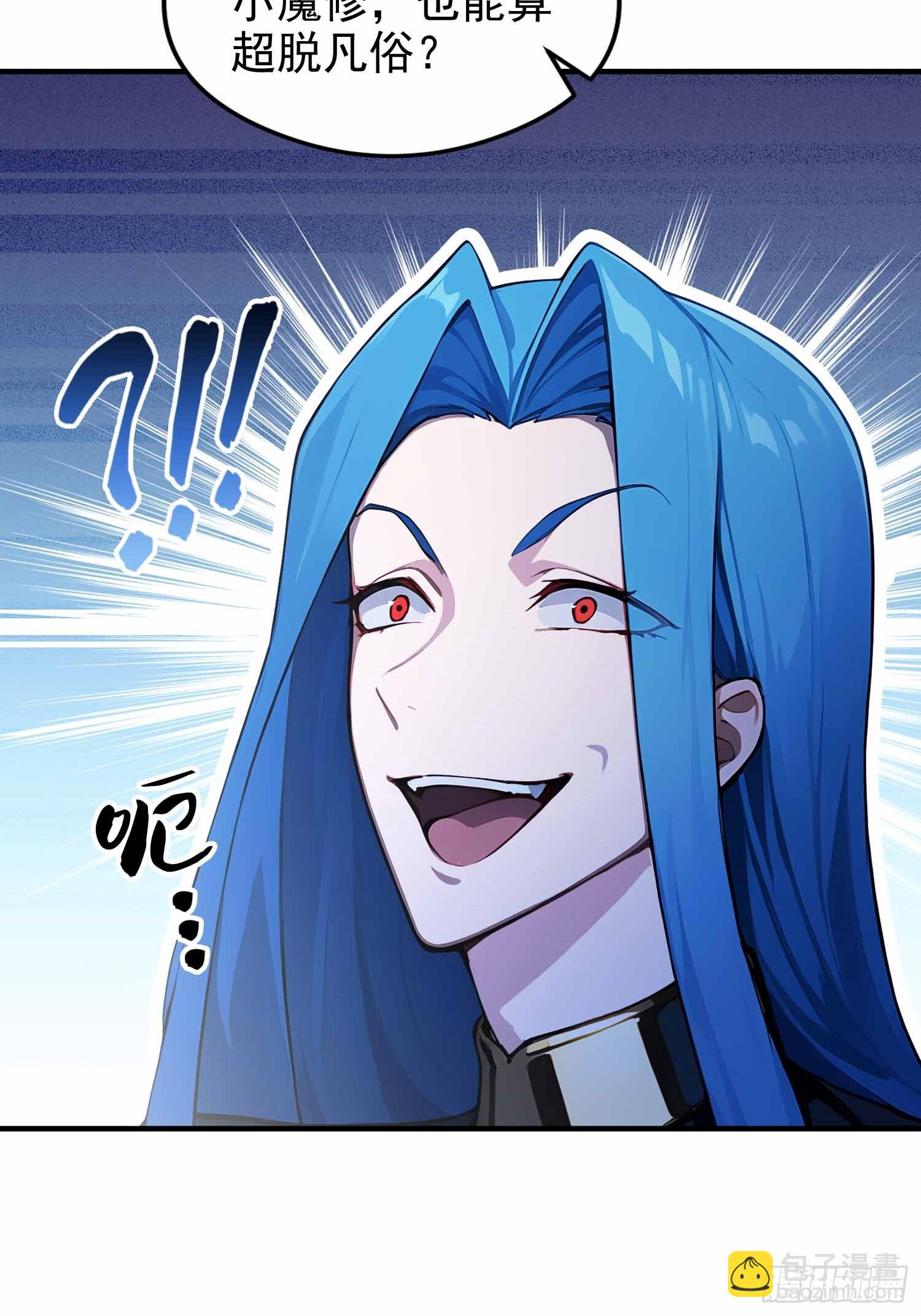 第16话  冰肌玉骨的好身子-第17话