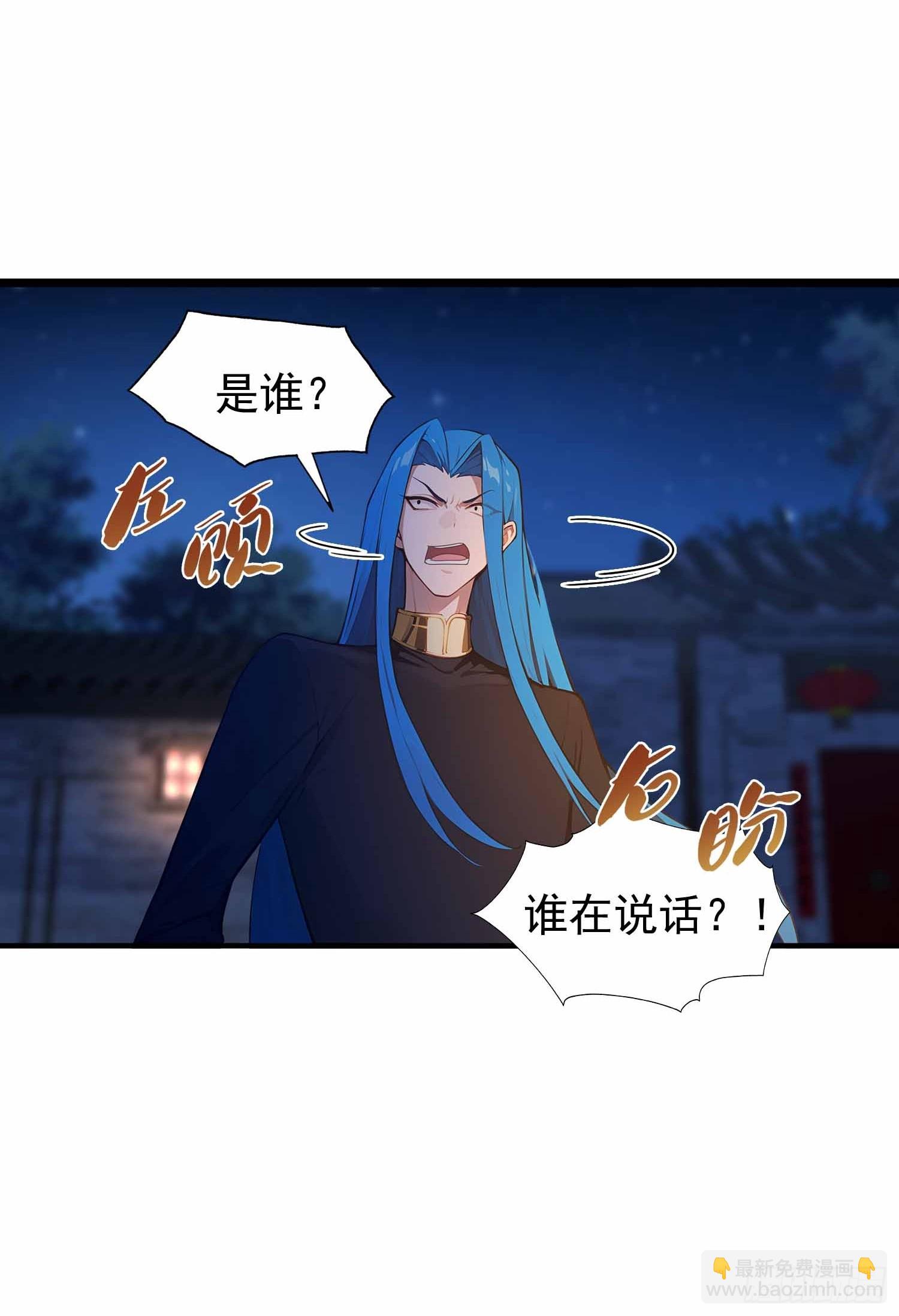 第16话  冰肌玉骨的好身子-第17话