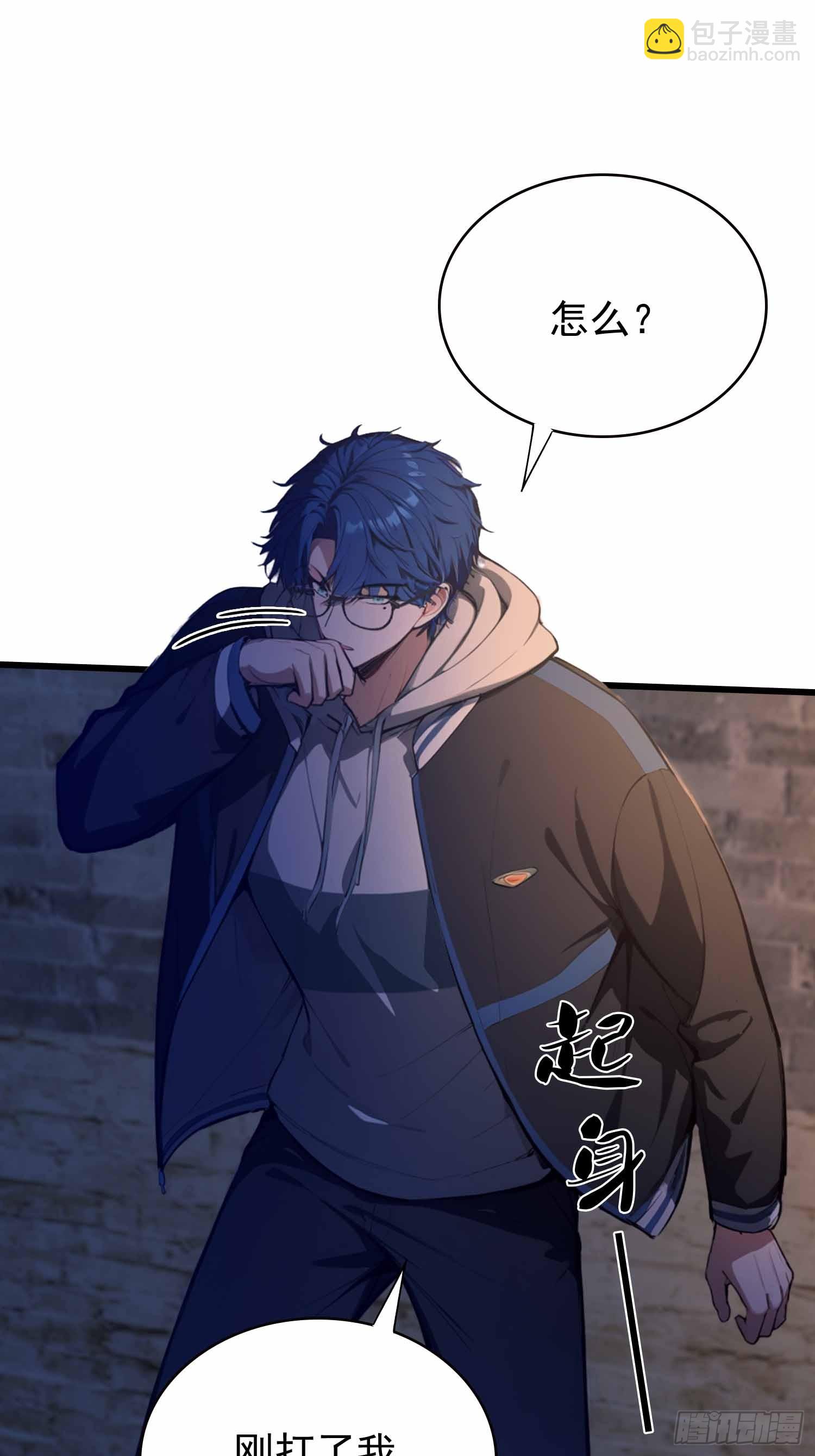 第16话  冰肌玉骨的好身子-第17话