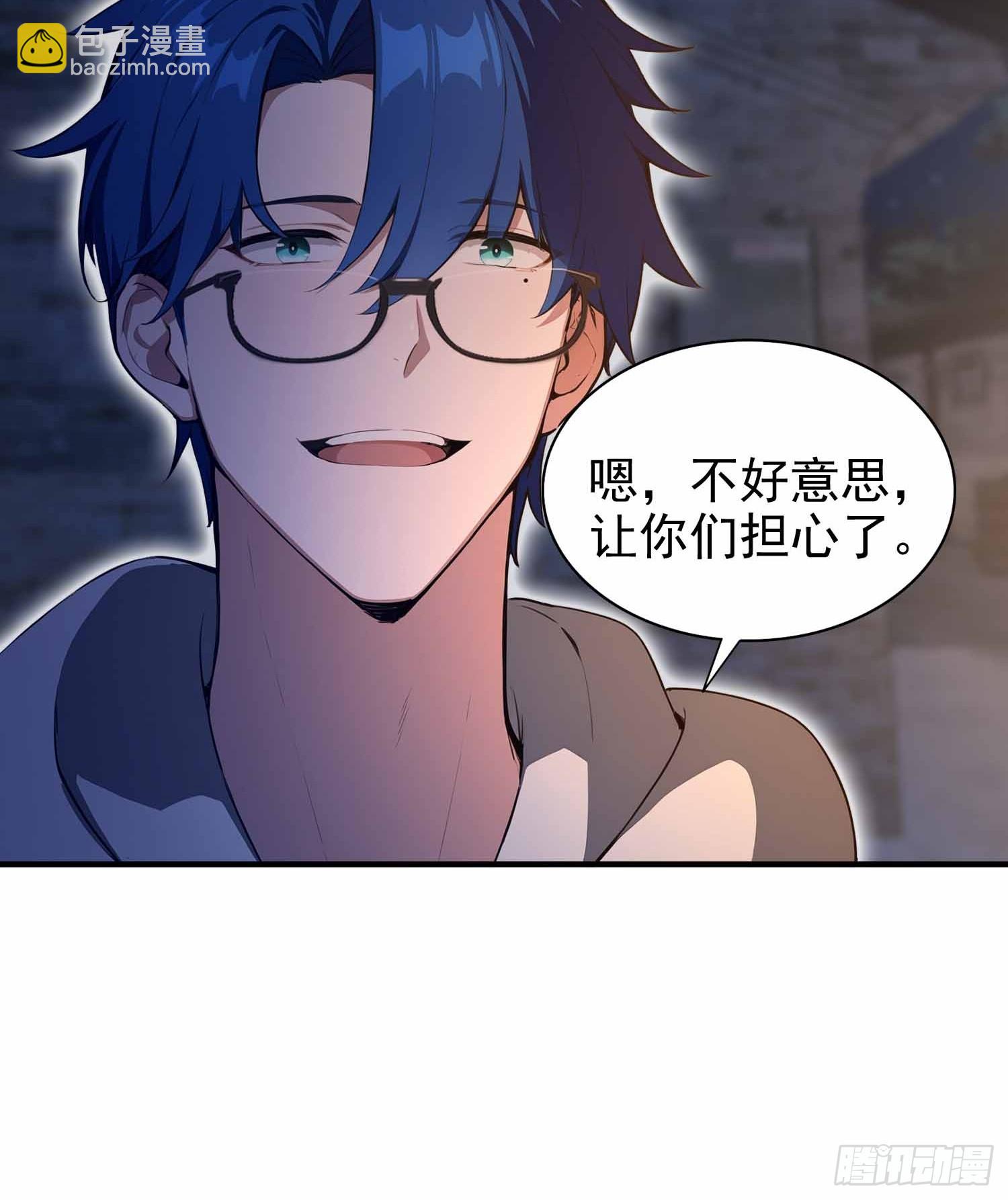 第16话  冰肌玉骨的好身子-第17话