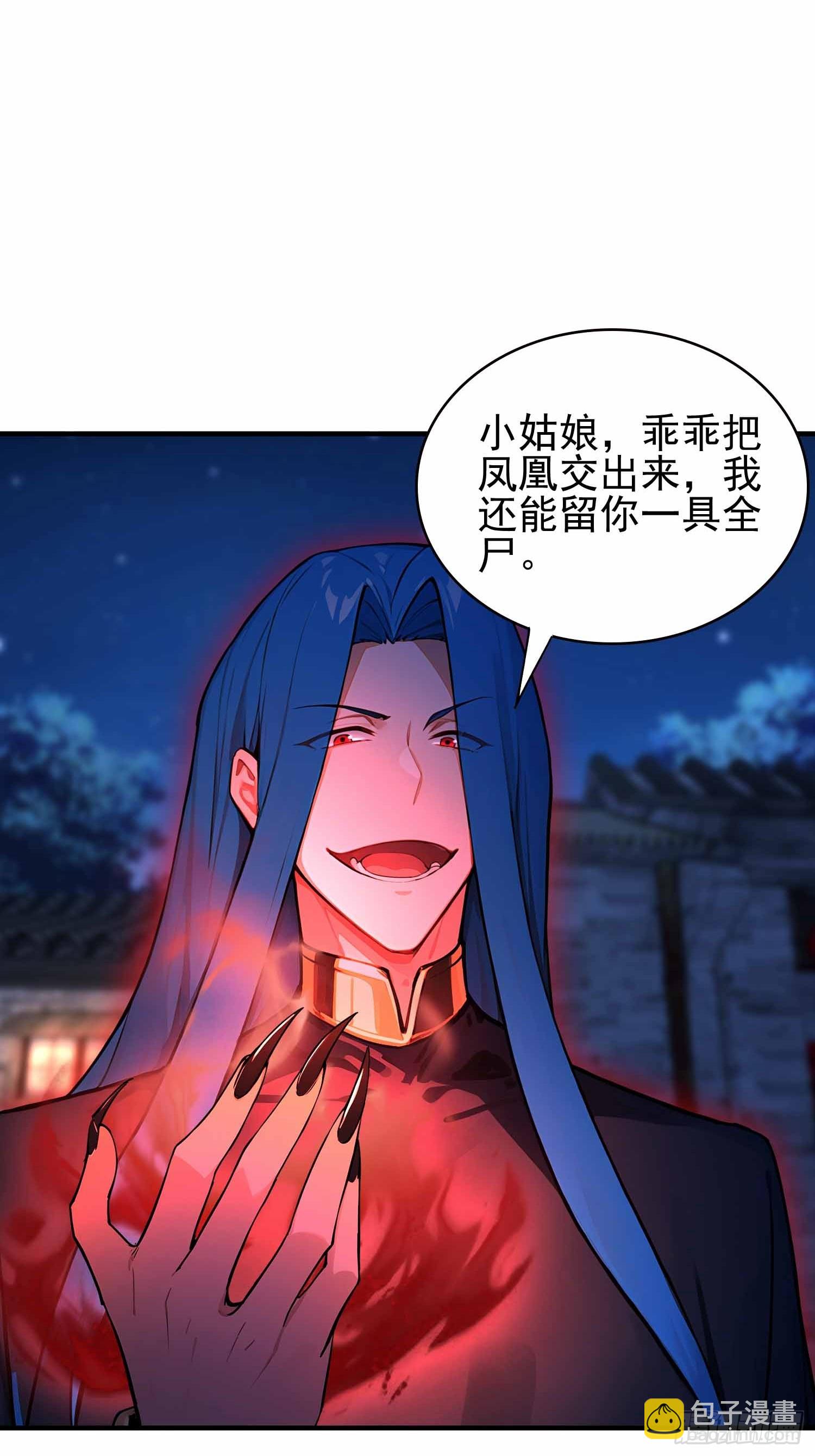 第16话  冰肌玉骨的好身子-第17话