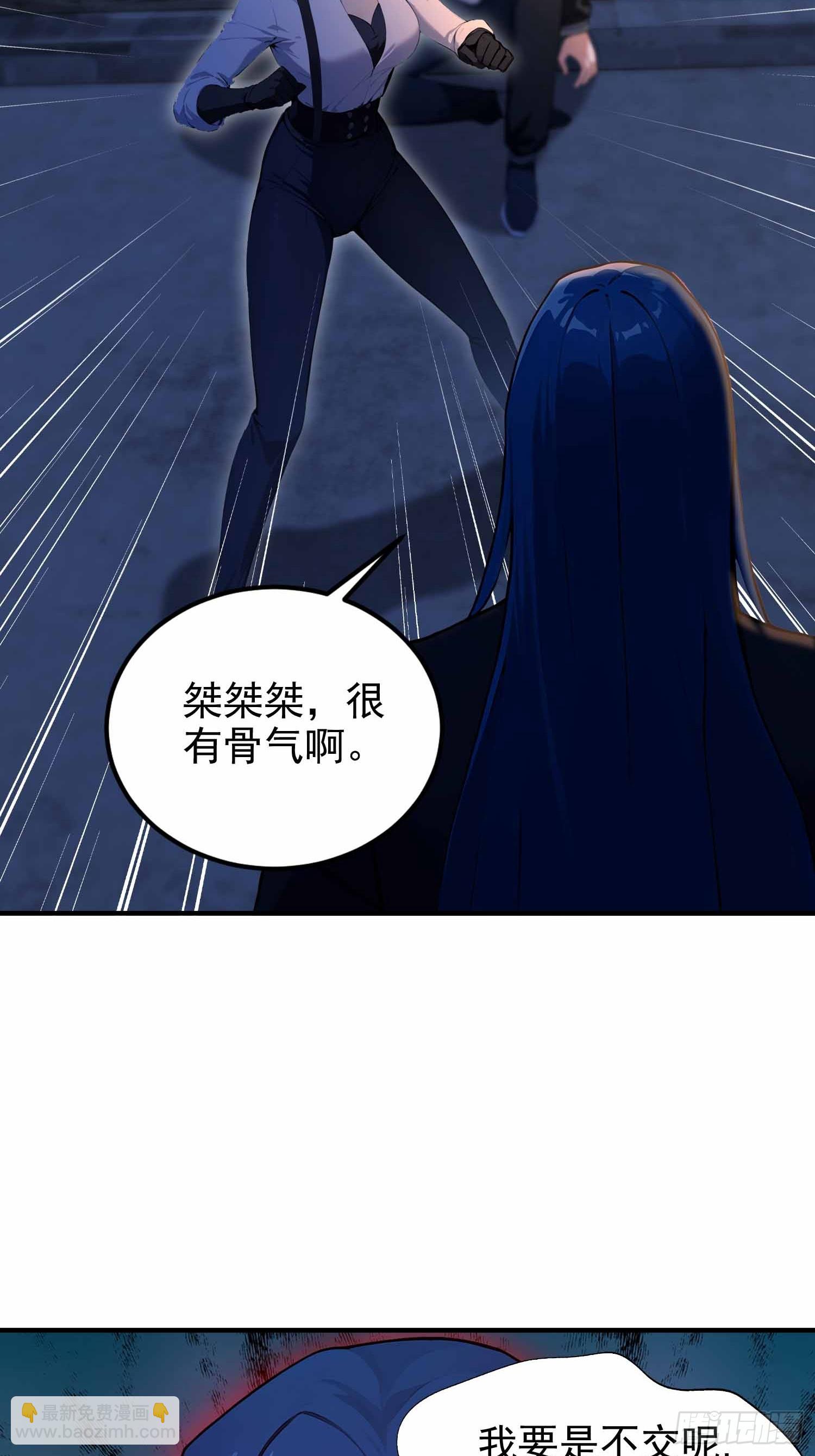 第16话  冰肌玉骨的好身子-第17话