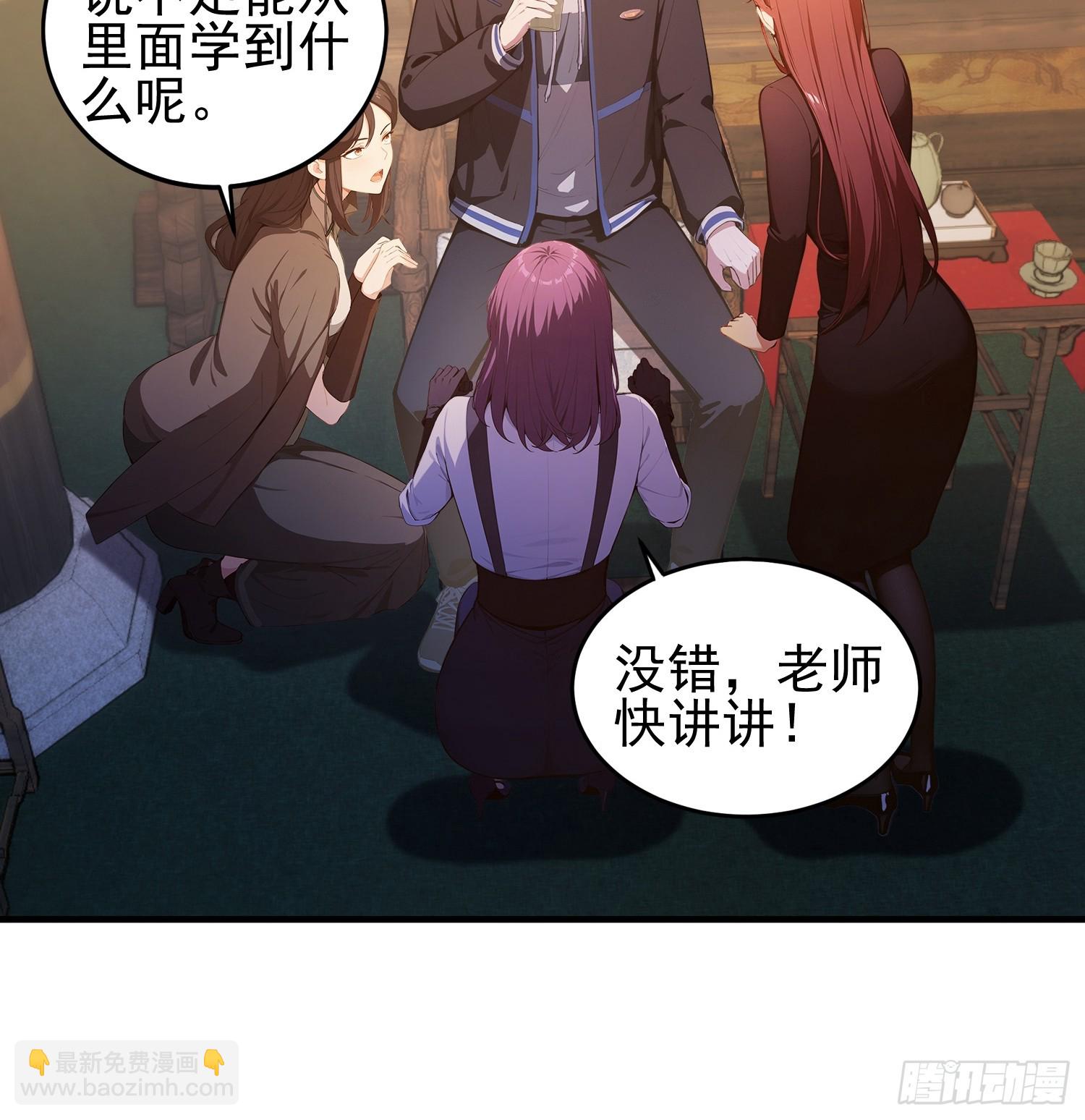 第18话  一万岁正是闯的年纪-第19话