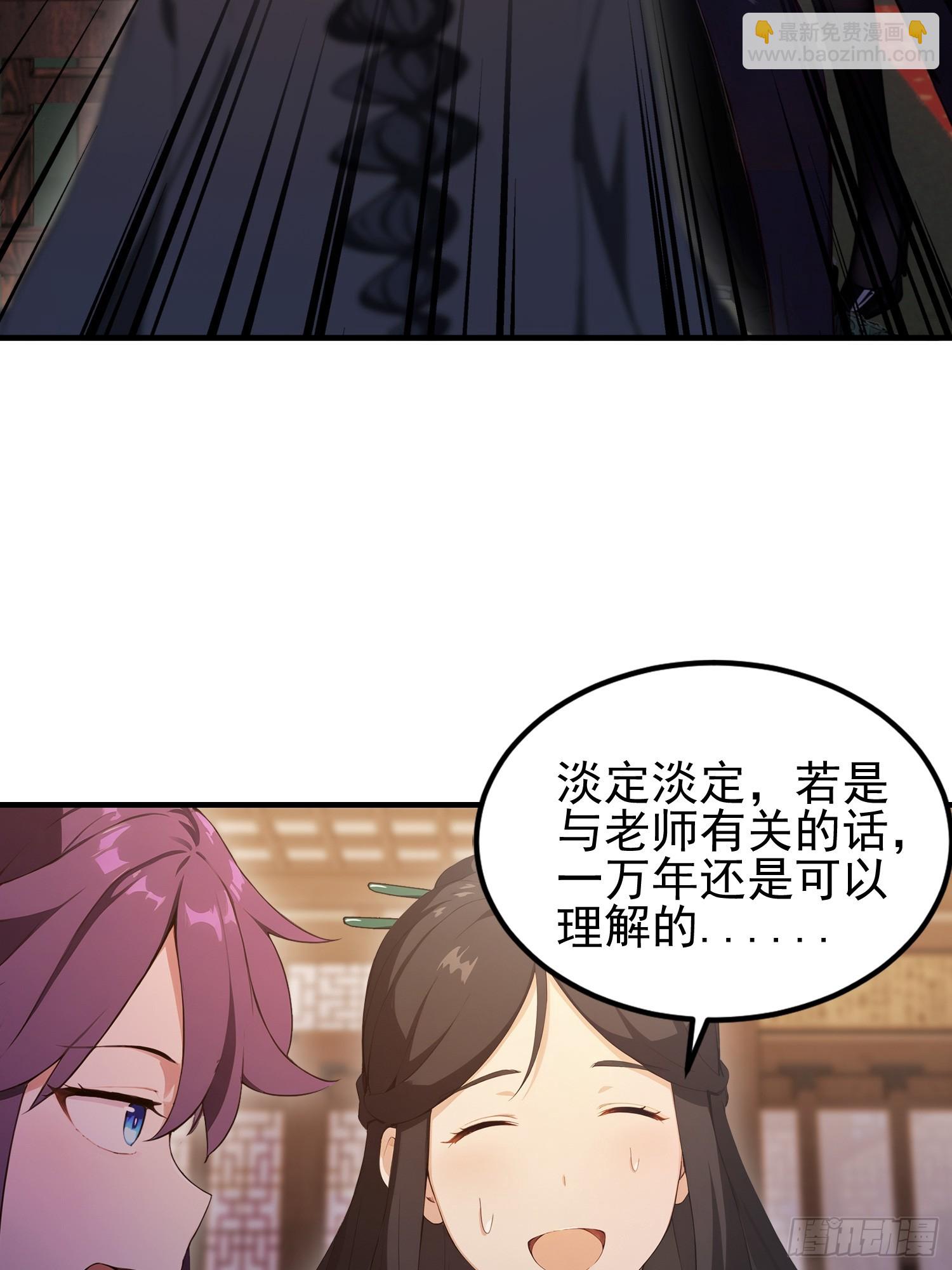 第18话  一万岁正是闯的年纪-第19话