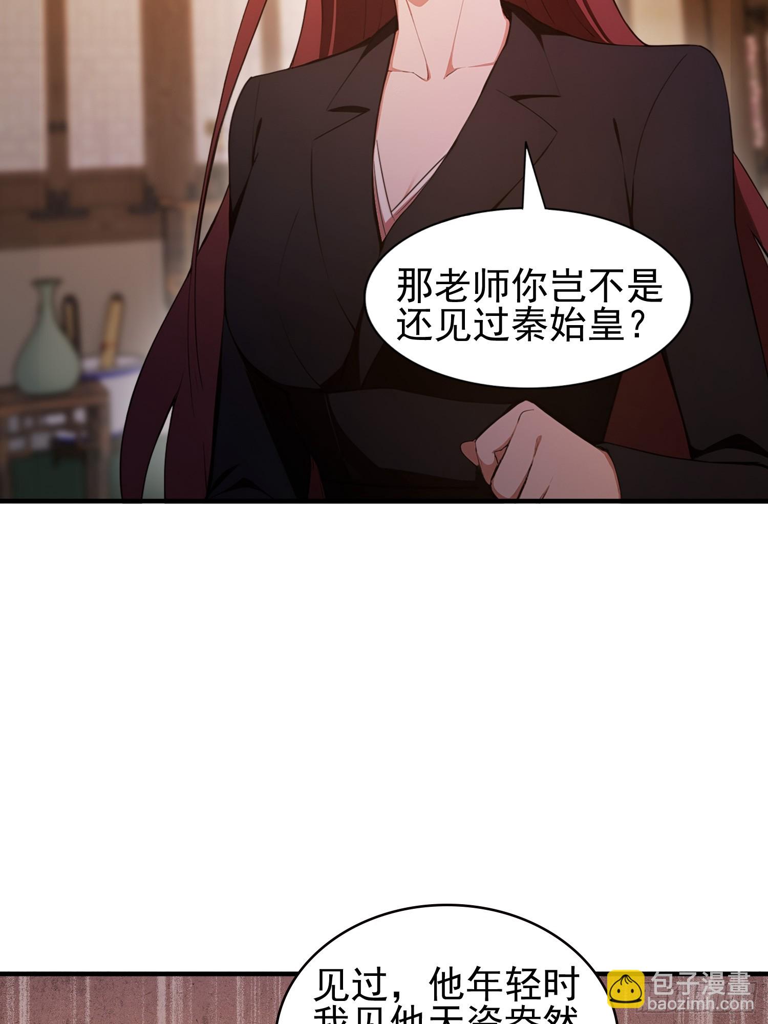 第18话  一万岁正是闯的年纪-第19话