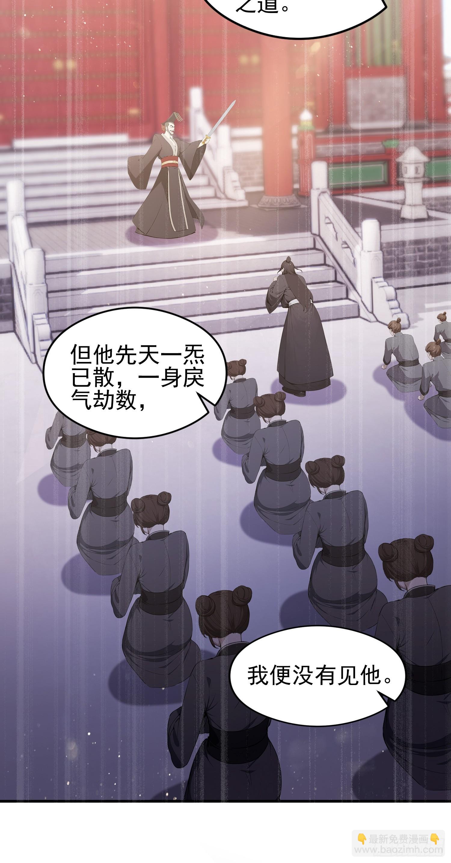 第18话  一万岁正是闯的年纪-第19话