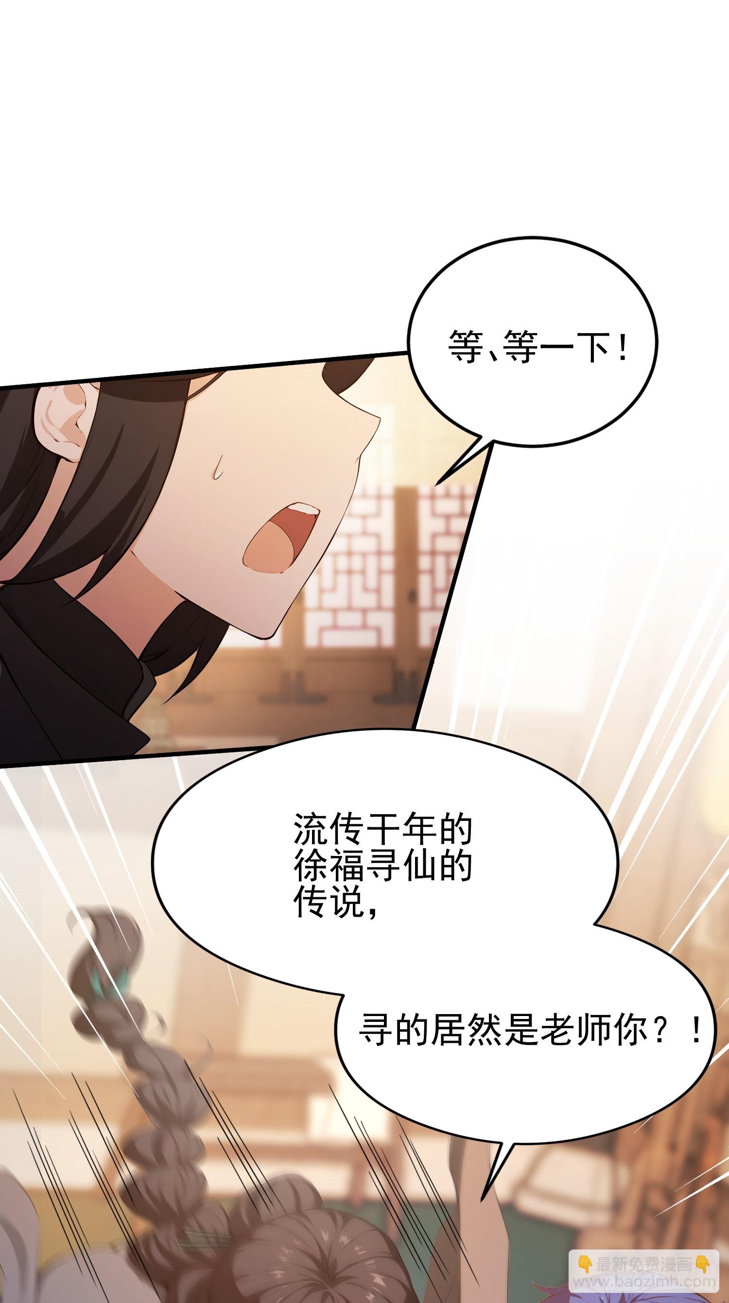 第18话  一万岁正是闯的年纪-第19话