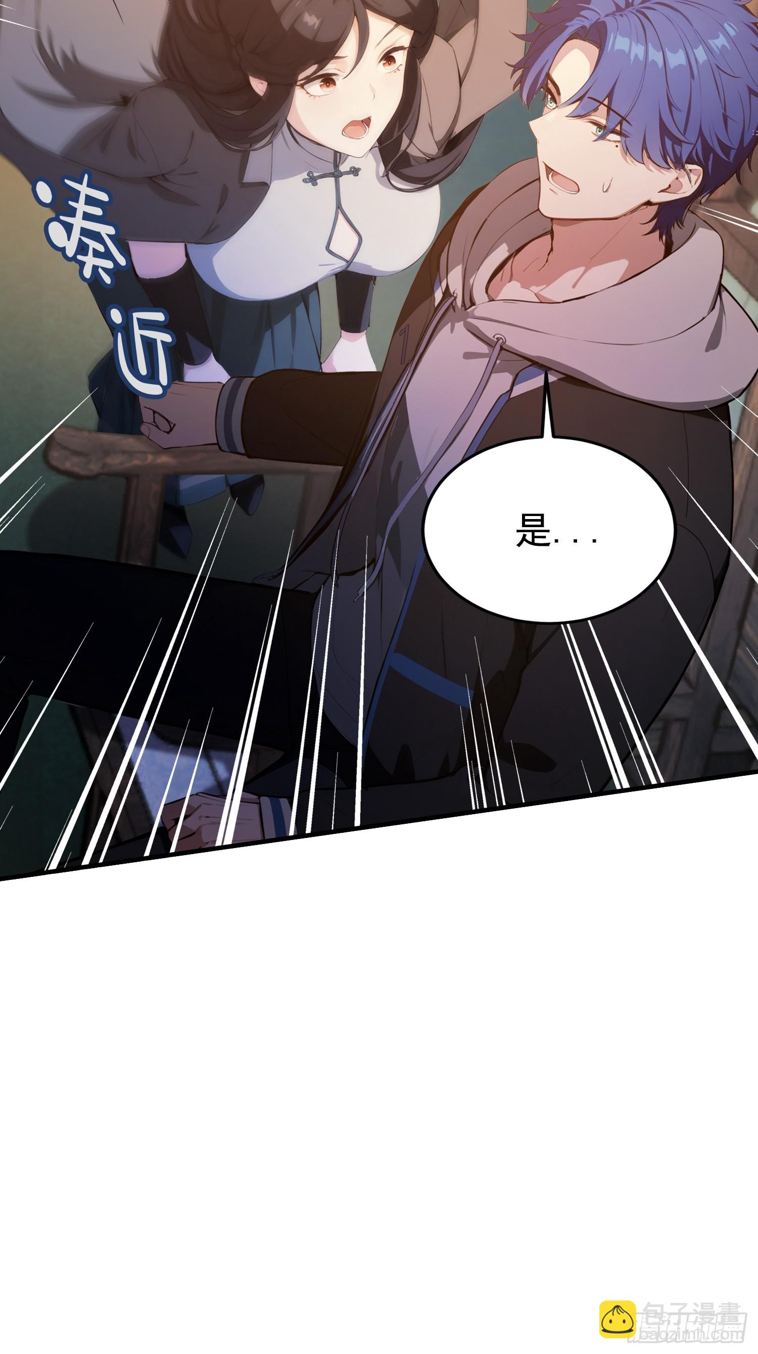 第18话  一万岁正是闯的年纪-第19话