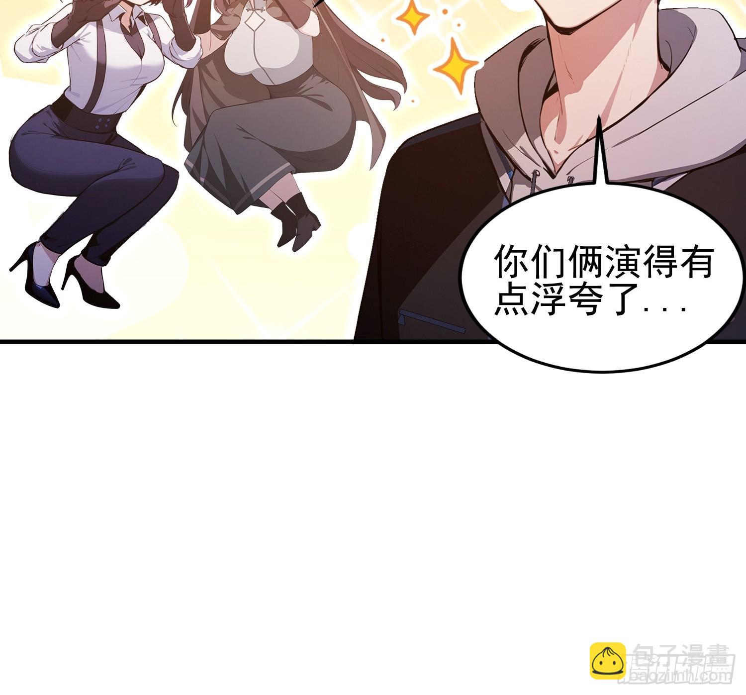 第18话  一万岁正是闯的年纪-第19话