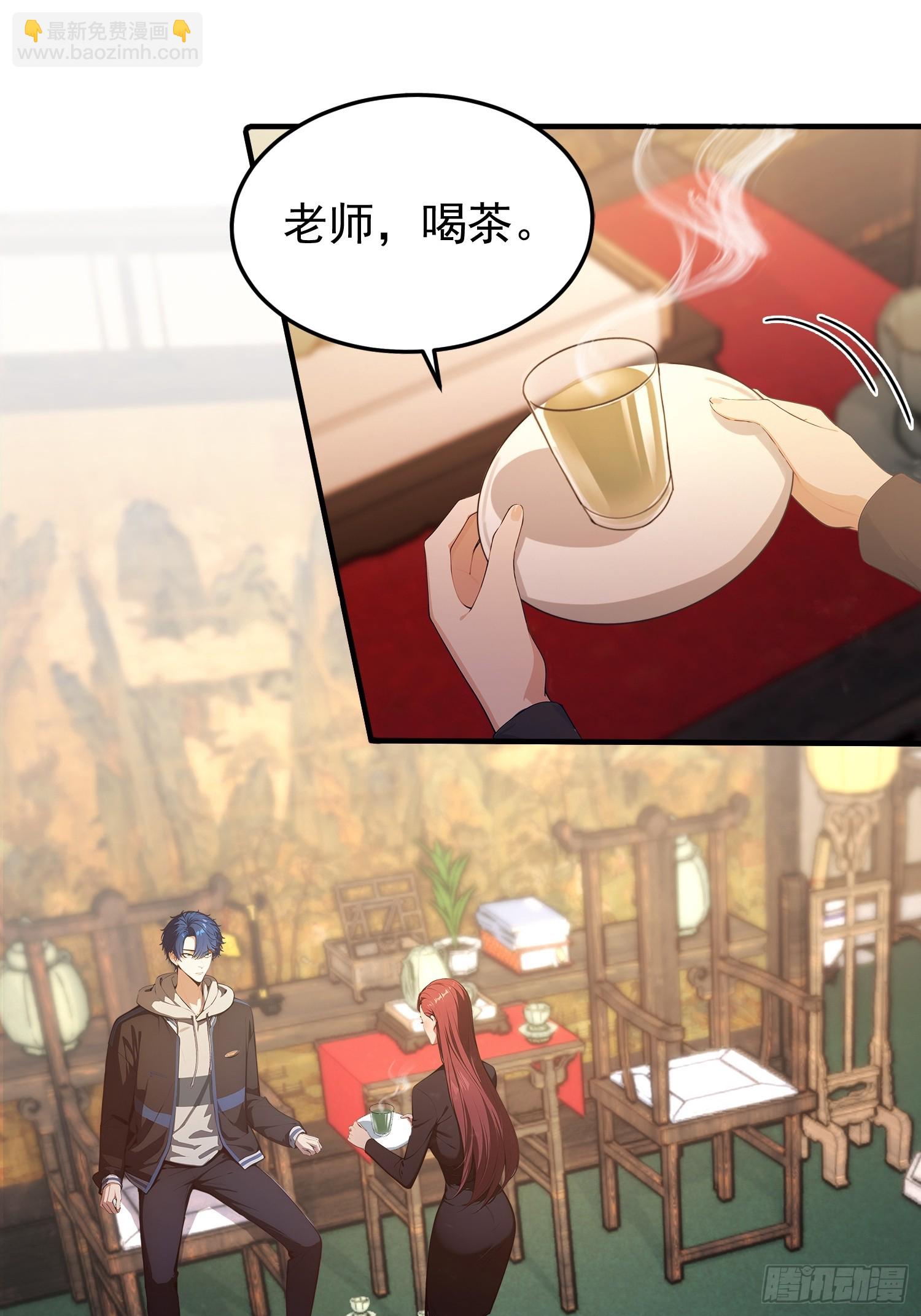 第18话  一万岁正是闯的年纪-第19话