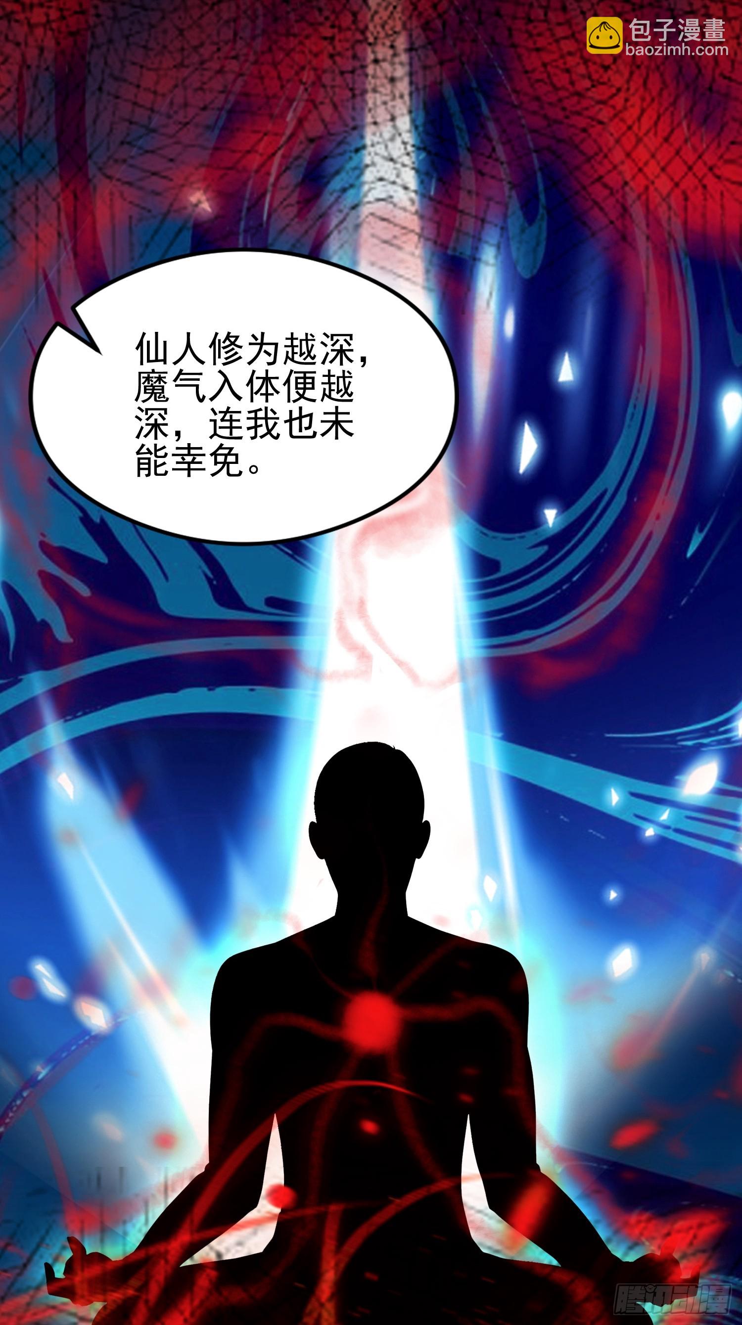 第18话  一万岁正是闯的年纪-第19话