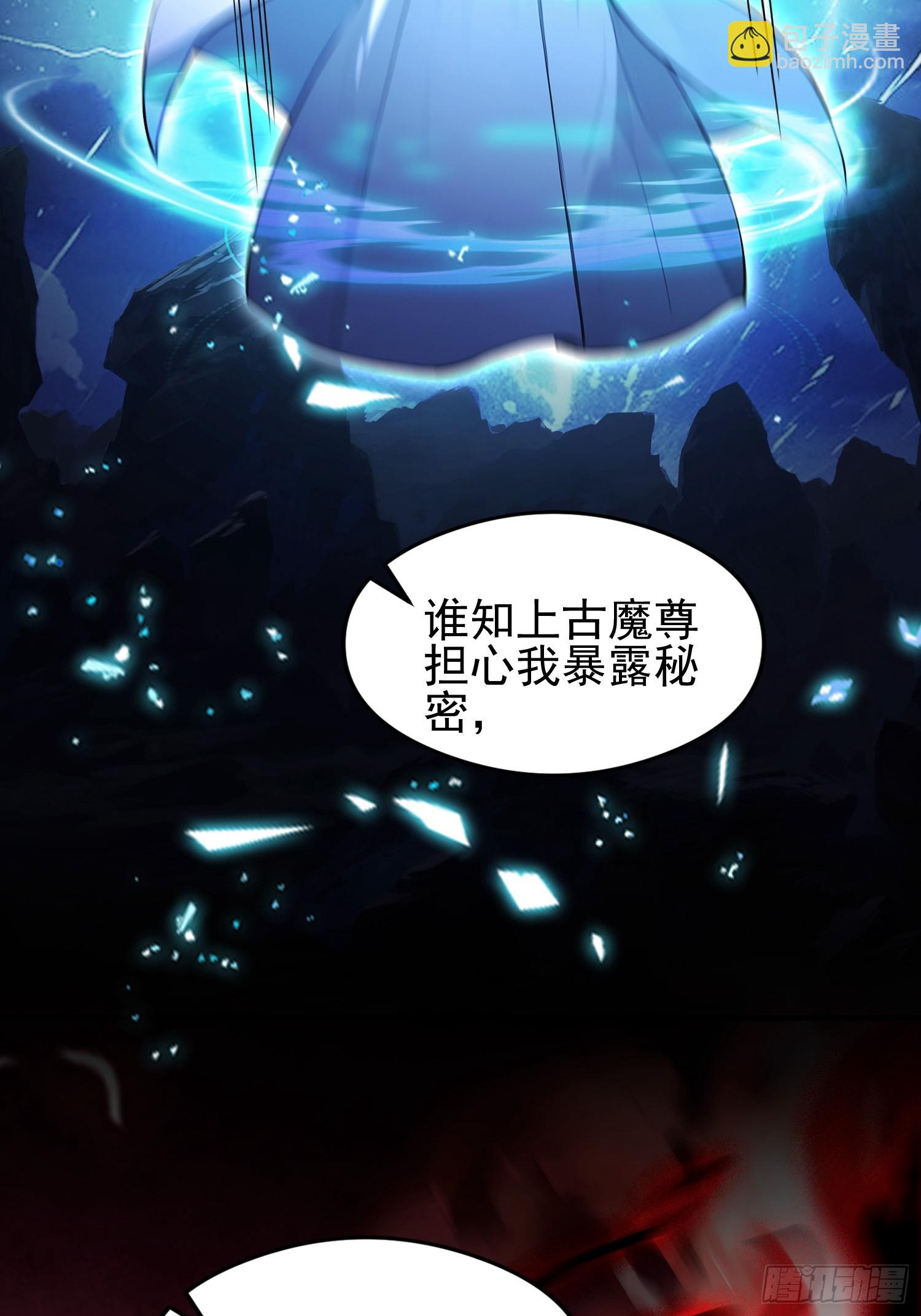 第18话  一万岁正是闯的年纪-第19话