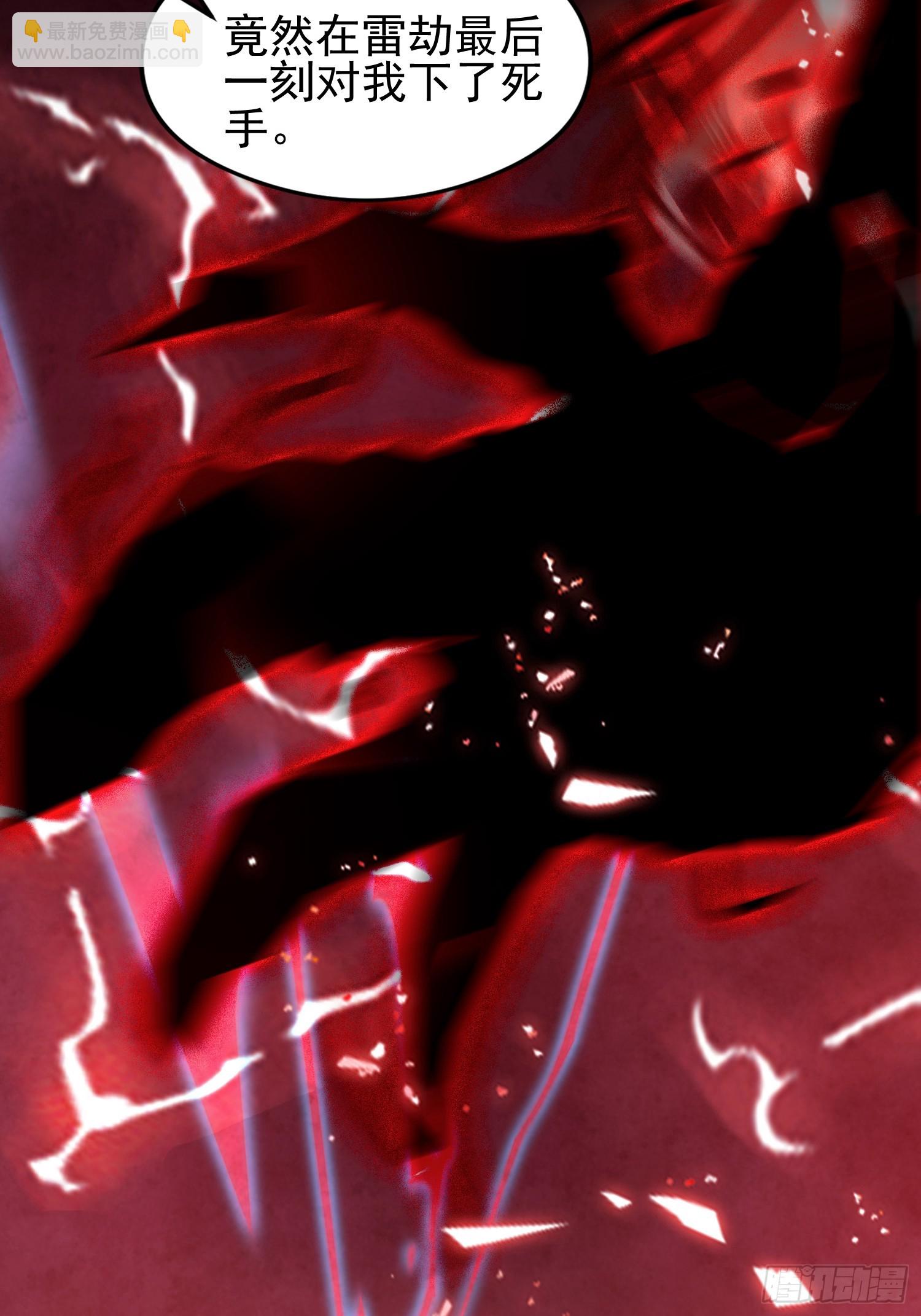 第18话  一万岁正是闯的年纪-第19话