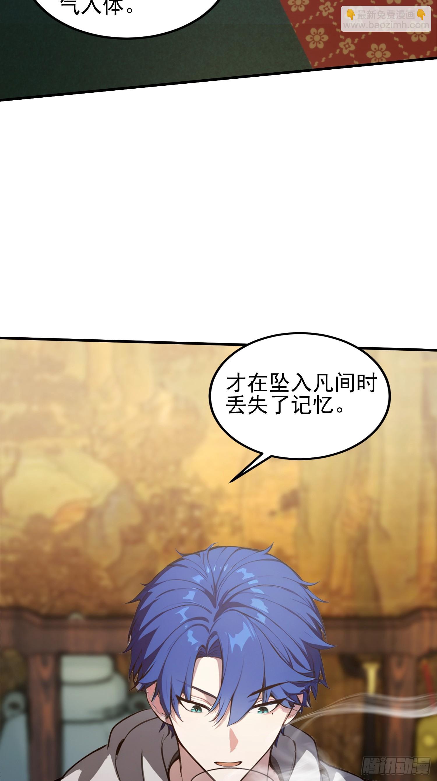 第18话  一万岁正是闯的年纪-第19话