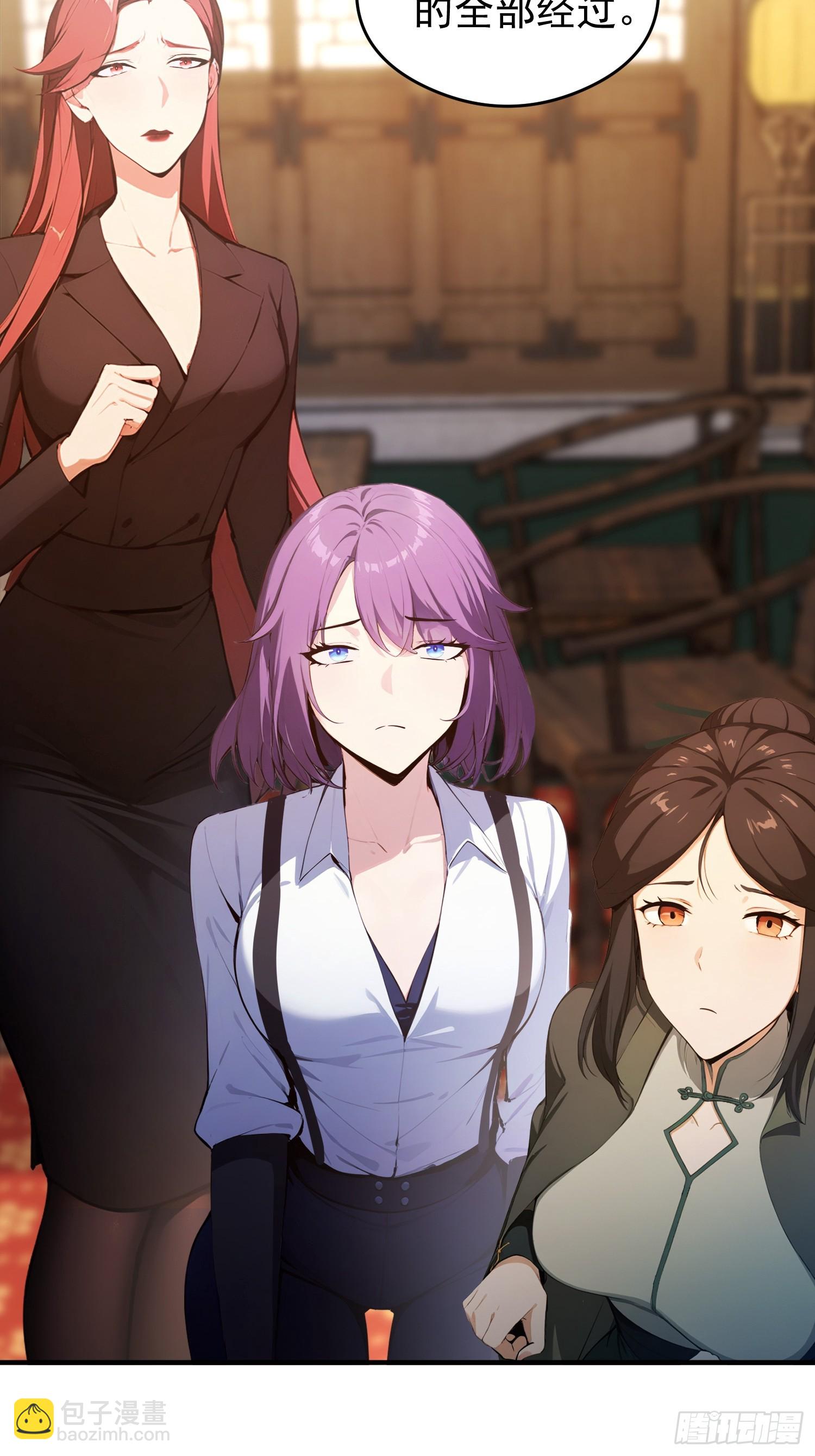 第18话  一万岁正是闯的年纪-第19话