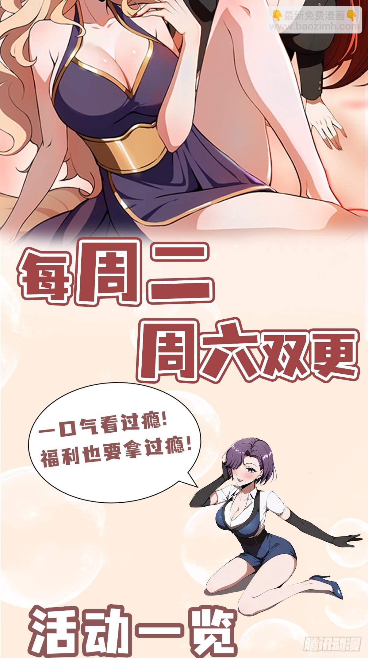 第18话  一万岁正是闯的年纪-第19话