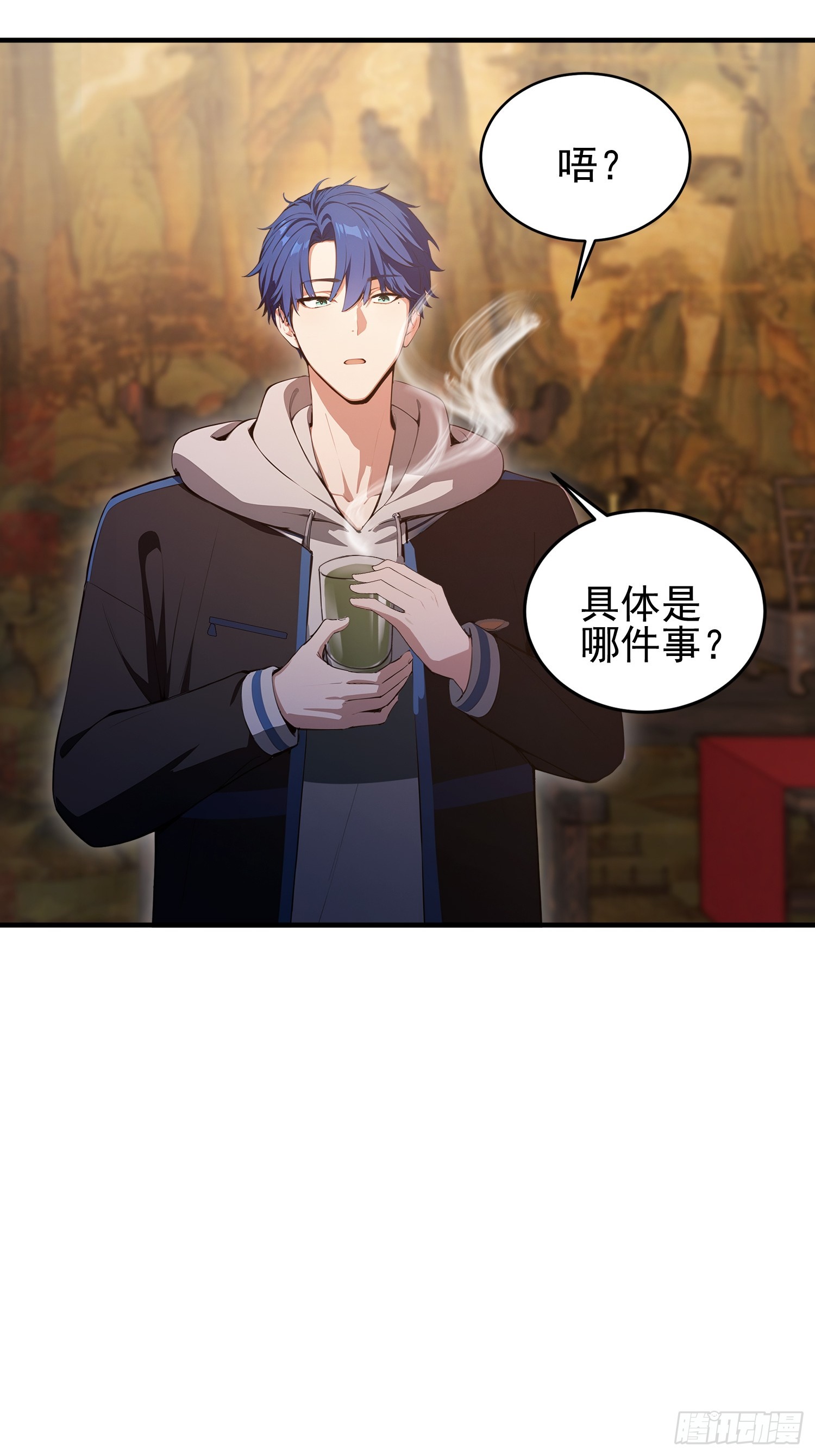 第18话  一万岁正是闯的年纪-第19话