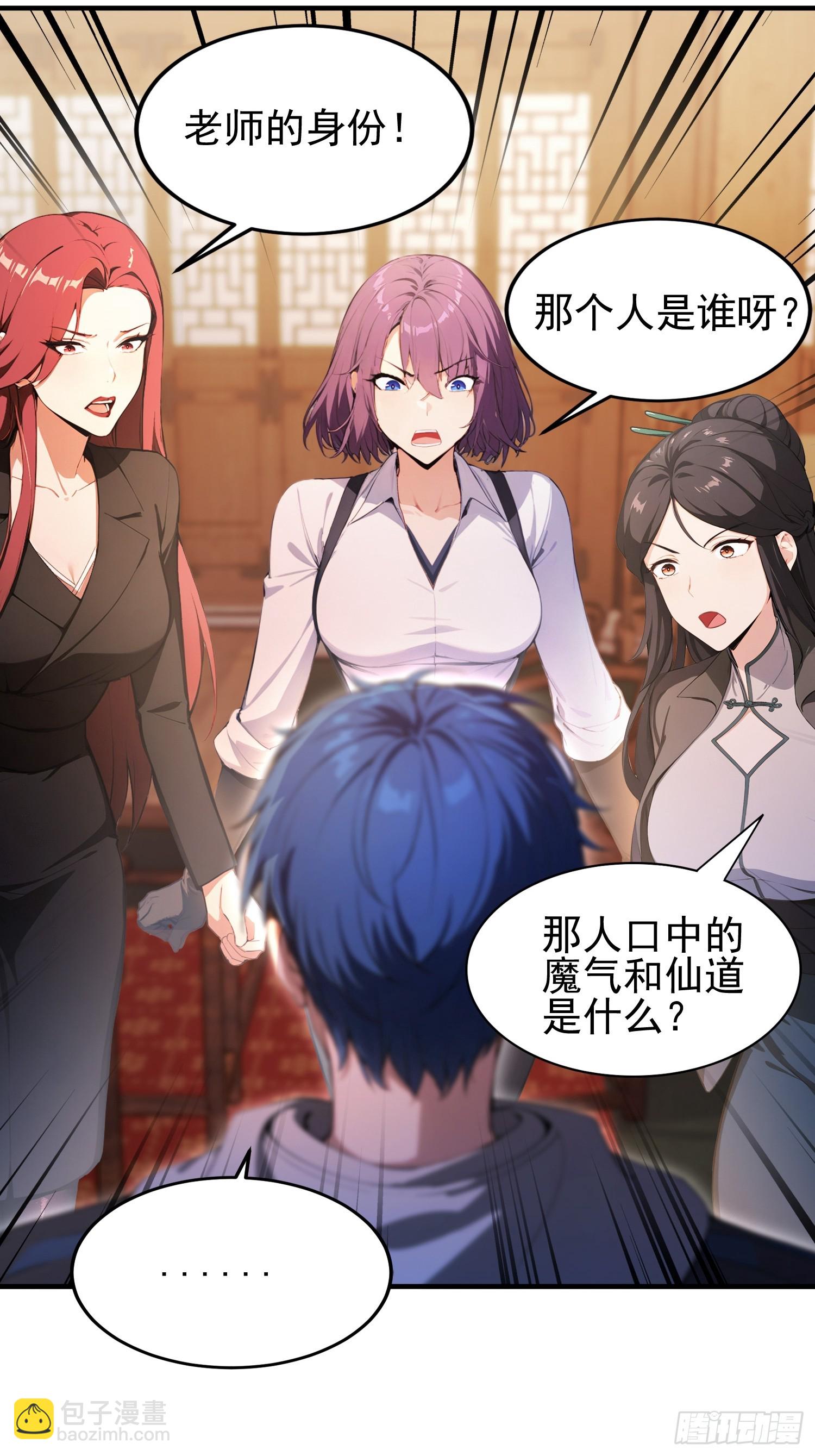 第18话  一万岁正是闯的年纪-第19话