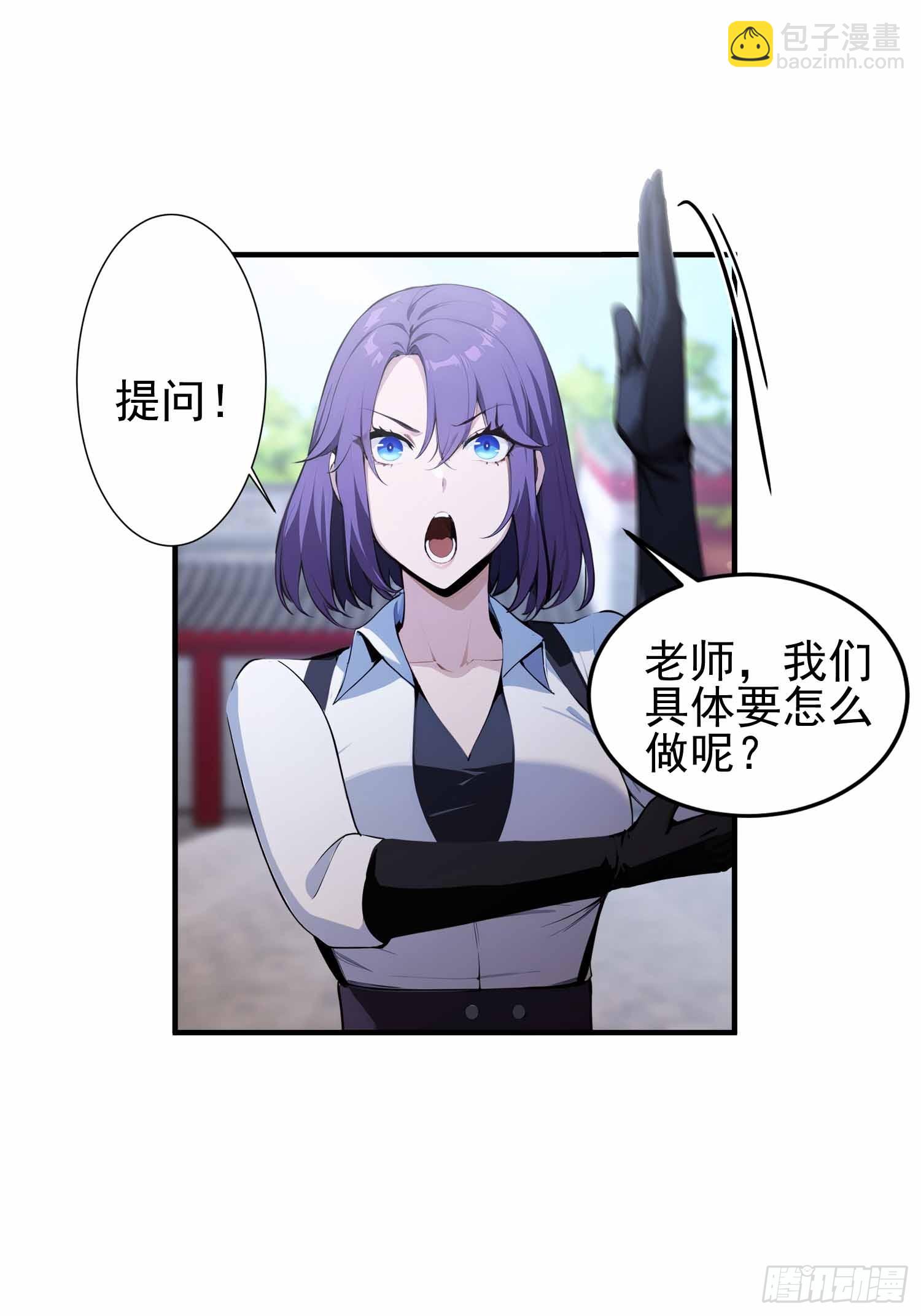 第20话  练功练得脸红心跳-第21话