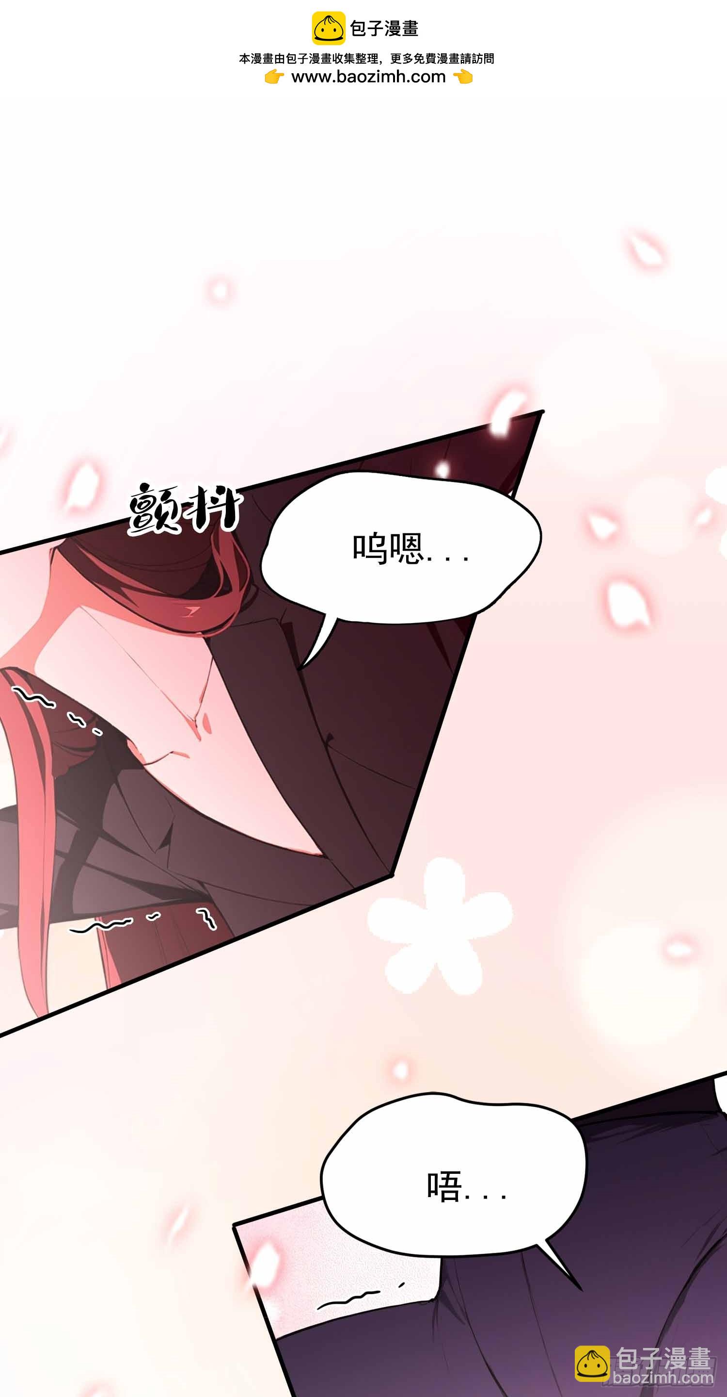 第20话  练功练得脸红心跳-第21话