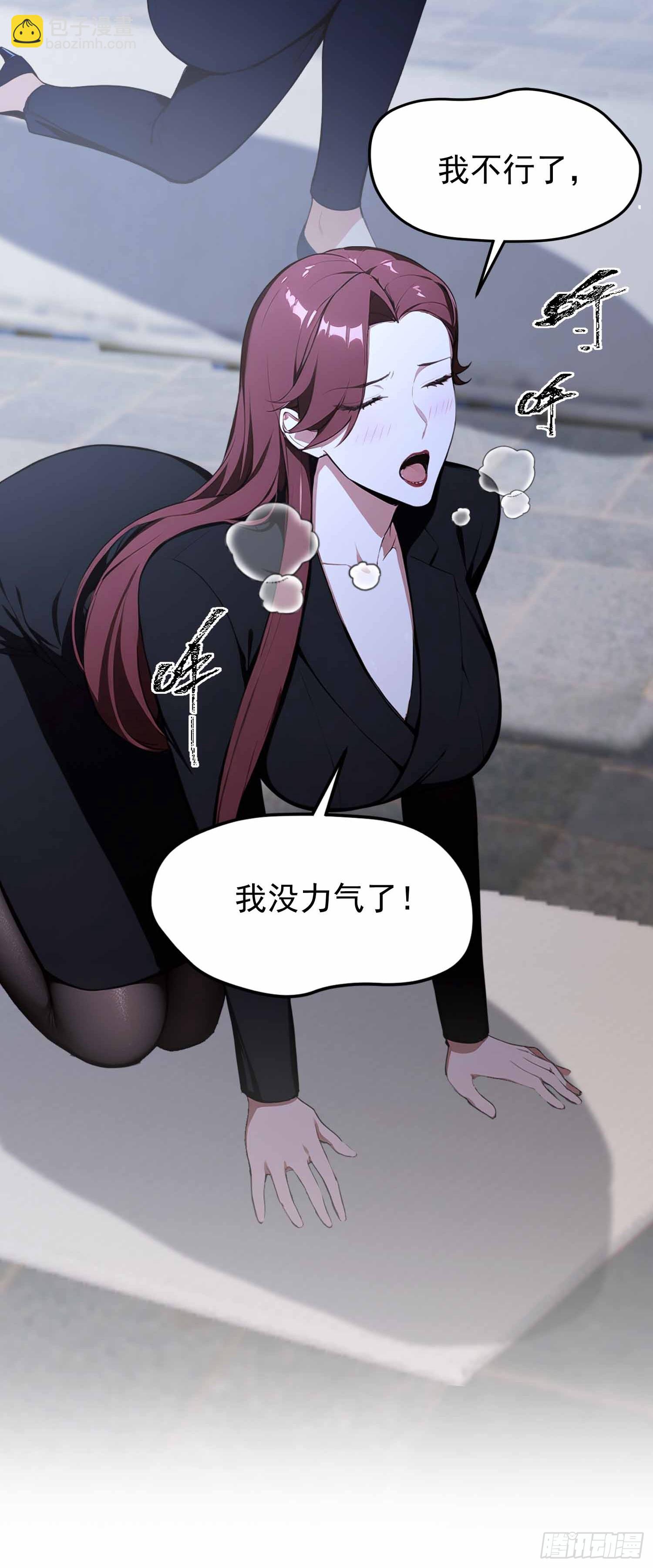 第20话  练功练得脸红心跳-第21话