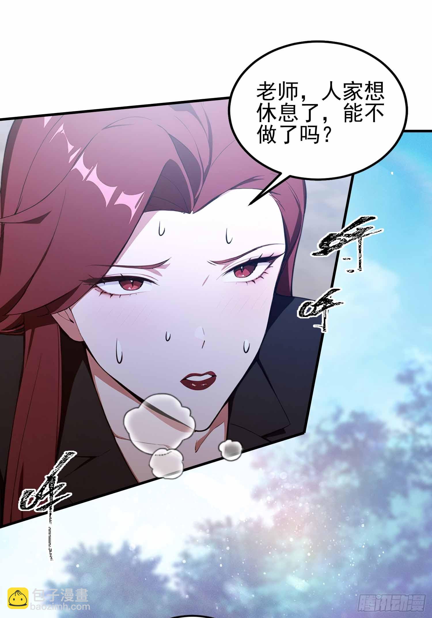 第20话  练功练得脸红心跳-第21话