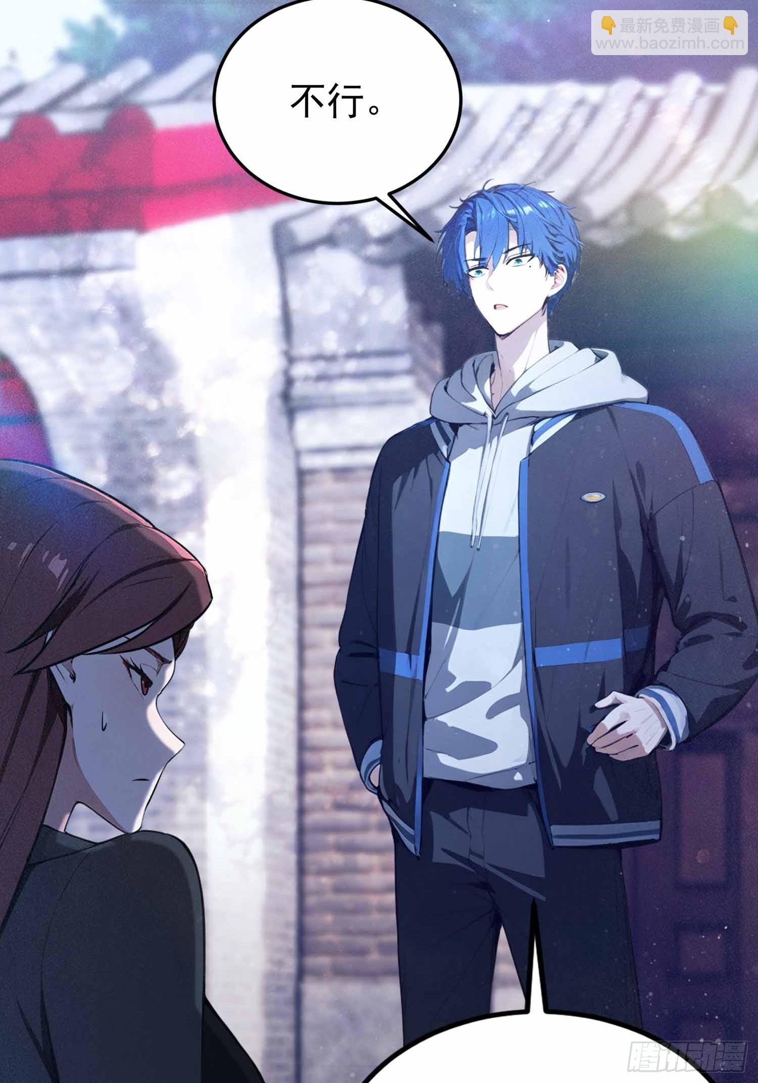 第20话  练功练得脸红心跳-第21话