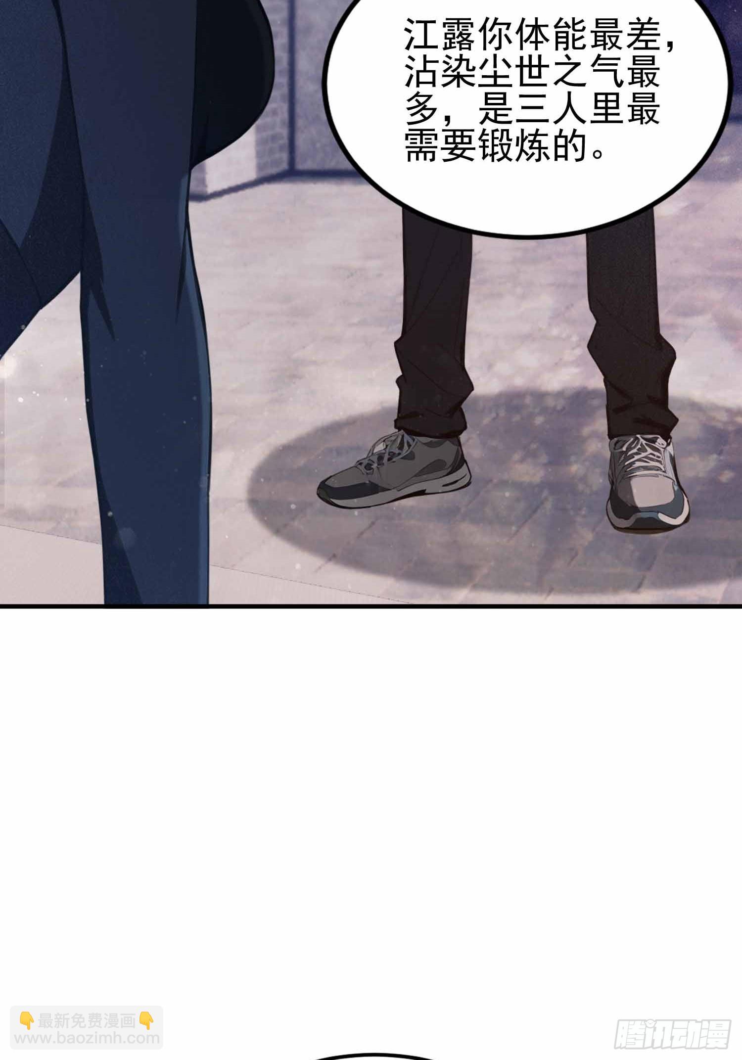 第20话  练功练得脸红心跳-第21话