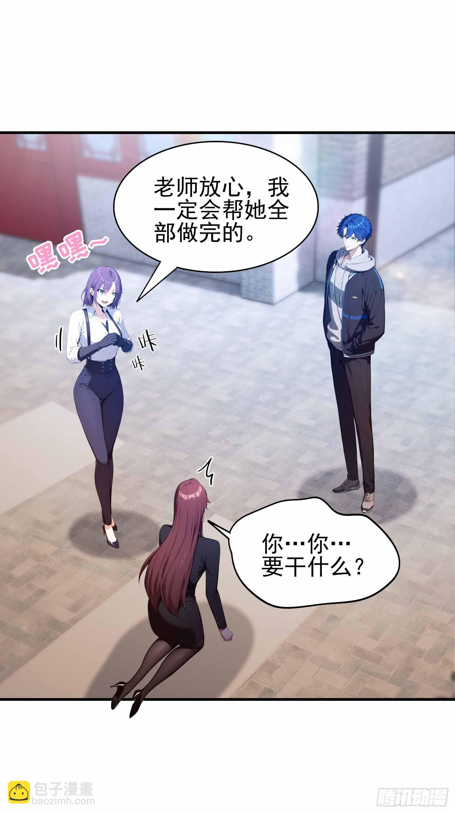 第20话  练功练得脸红心跳-第21话