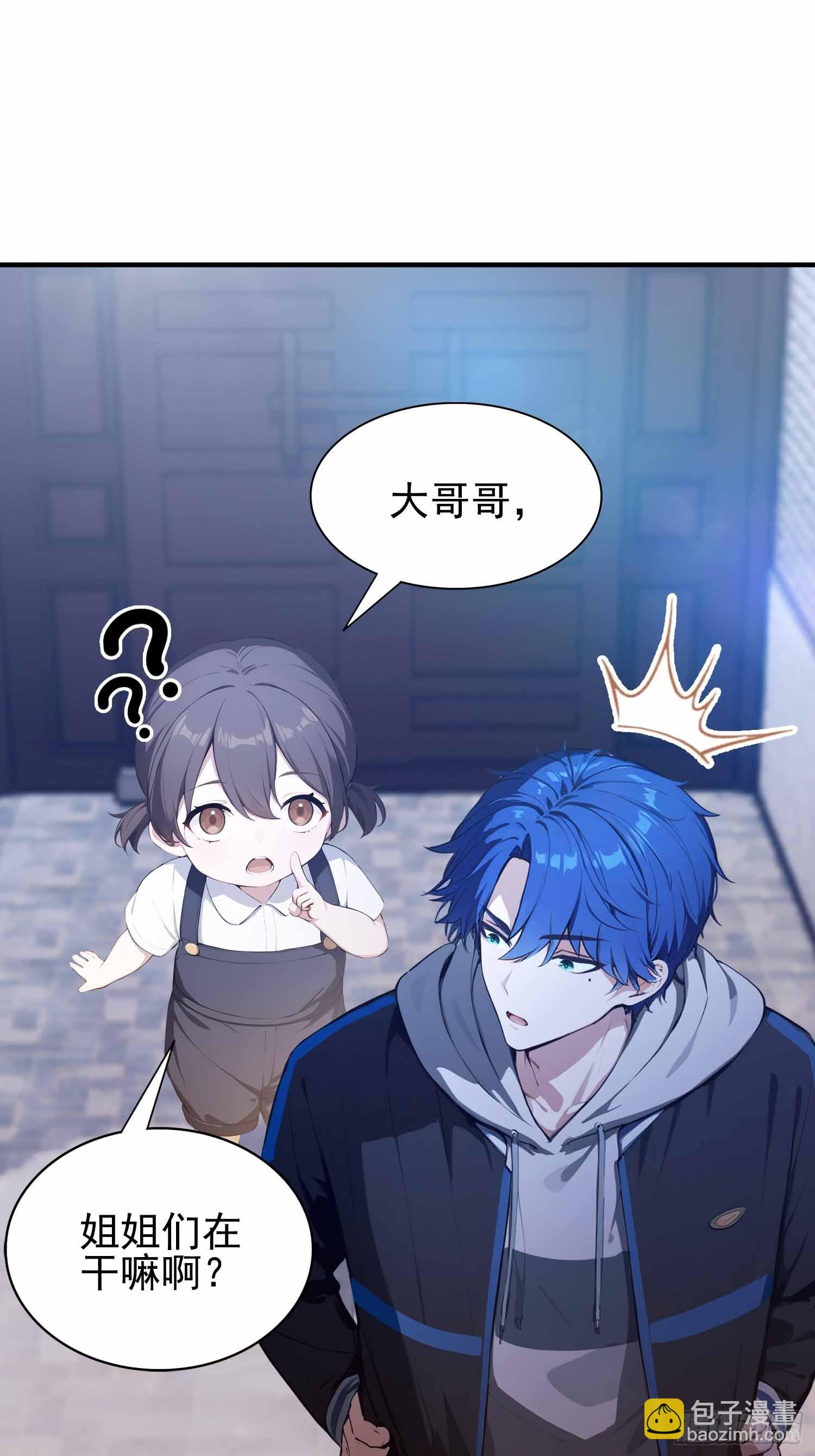 第20话  练功练得脸红心跳-第21话