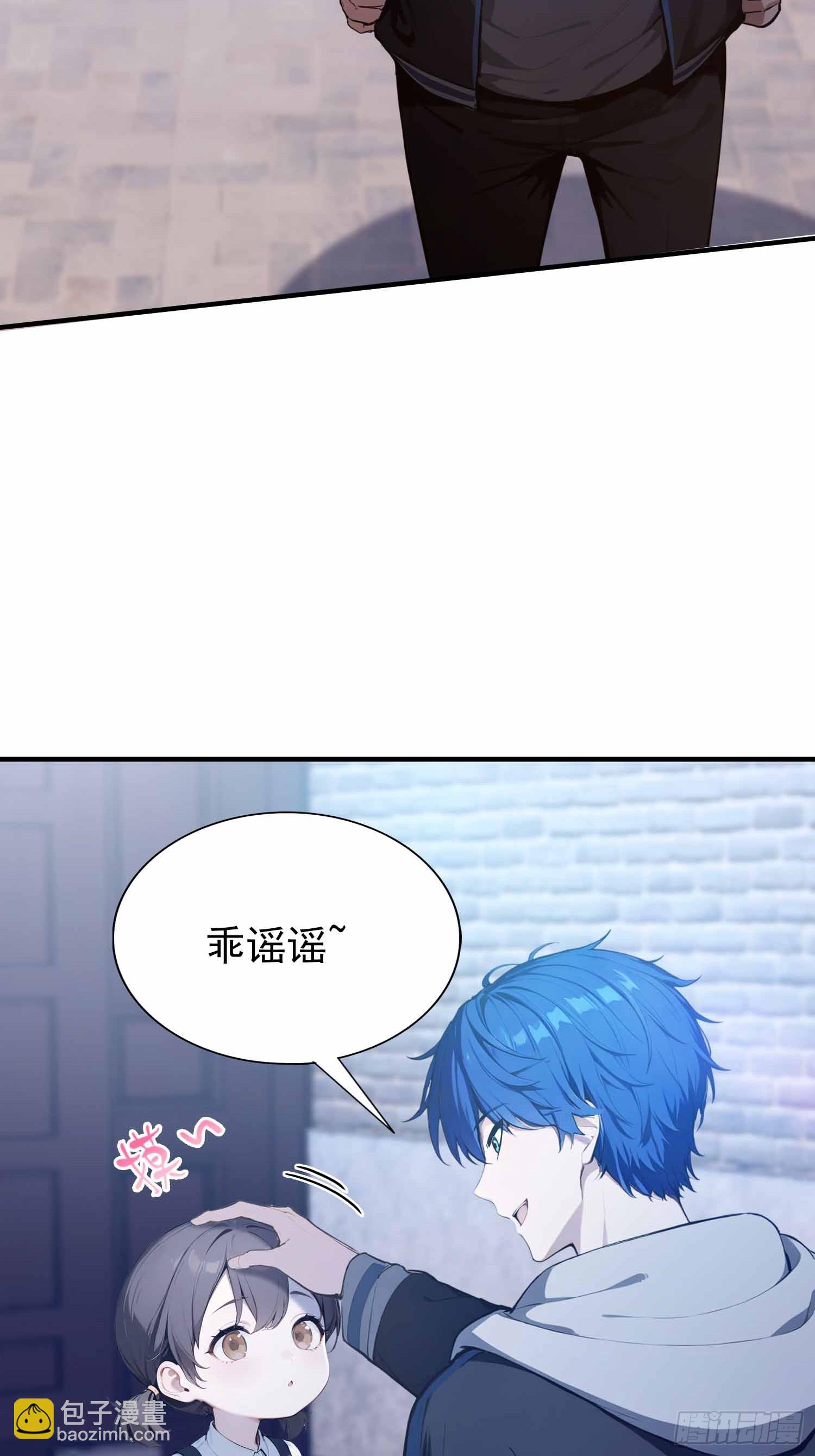 第20话  练功练得脸红心跳-第21话