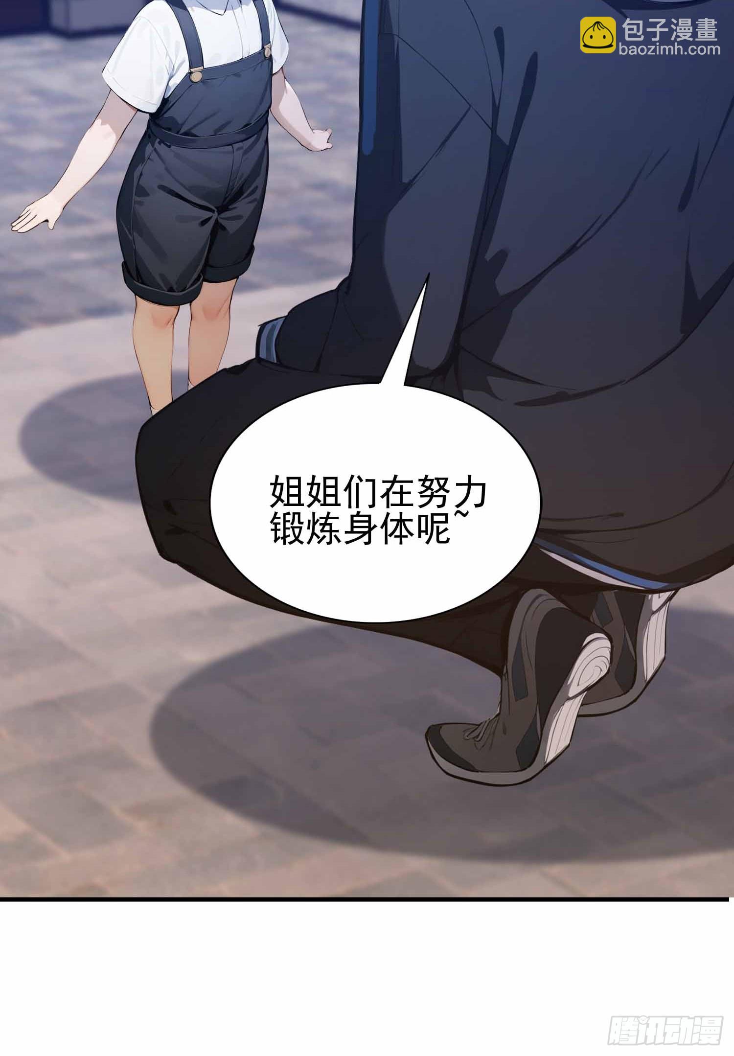 第20话  练功练得脸红心跳-第21话