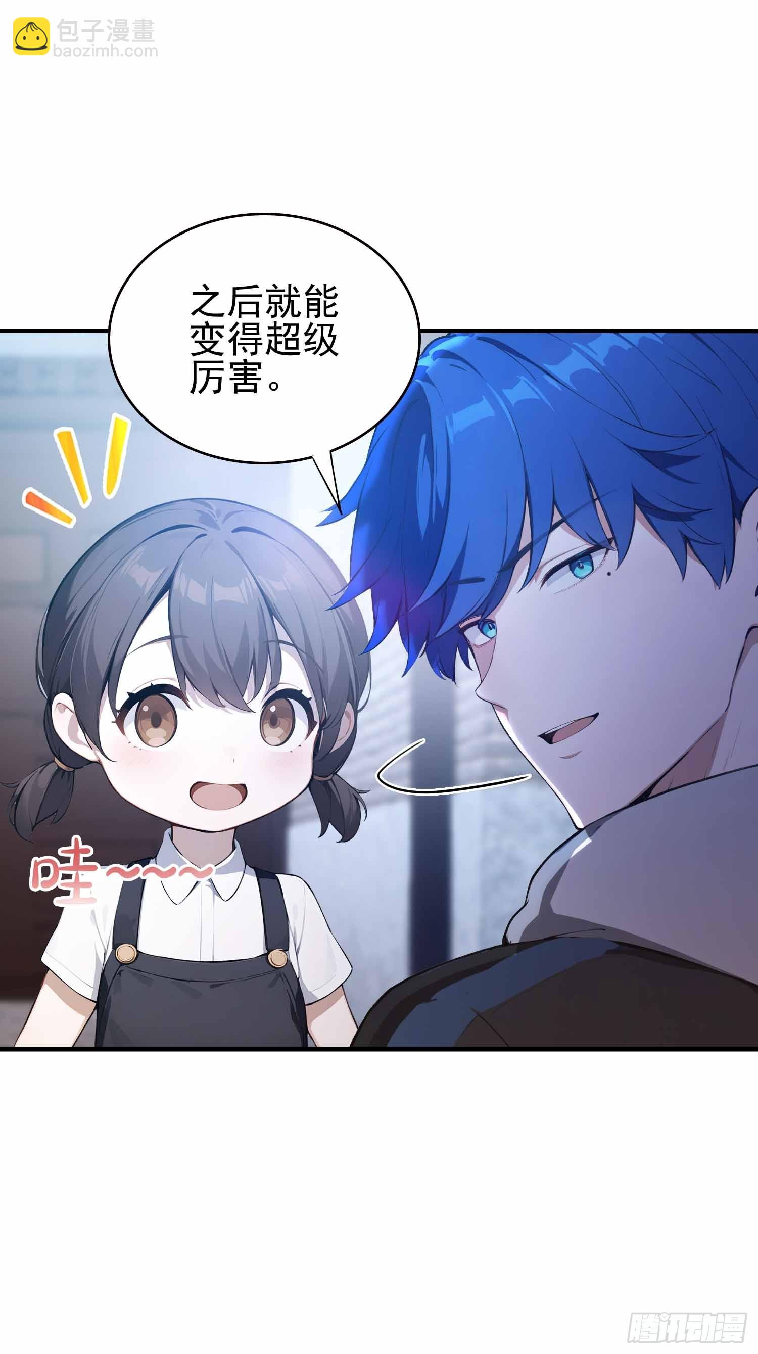 第20话  练功练得脸红心跳-第21话