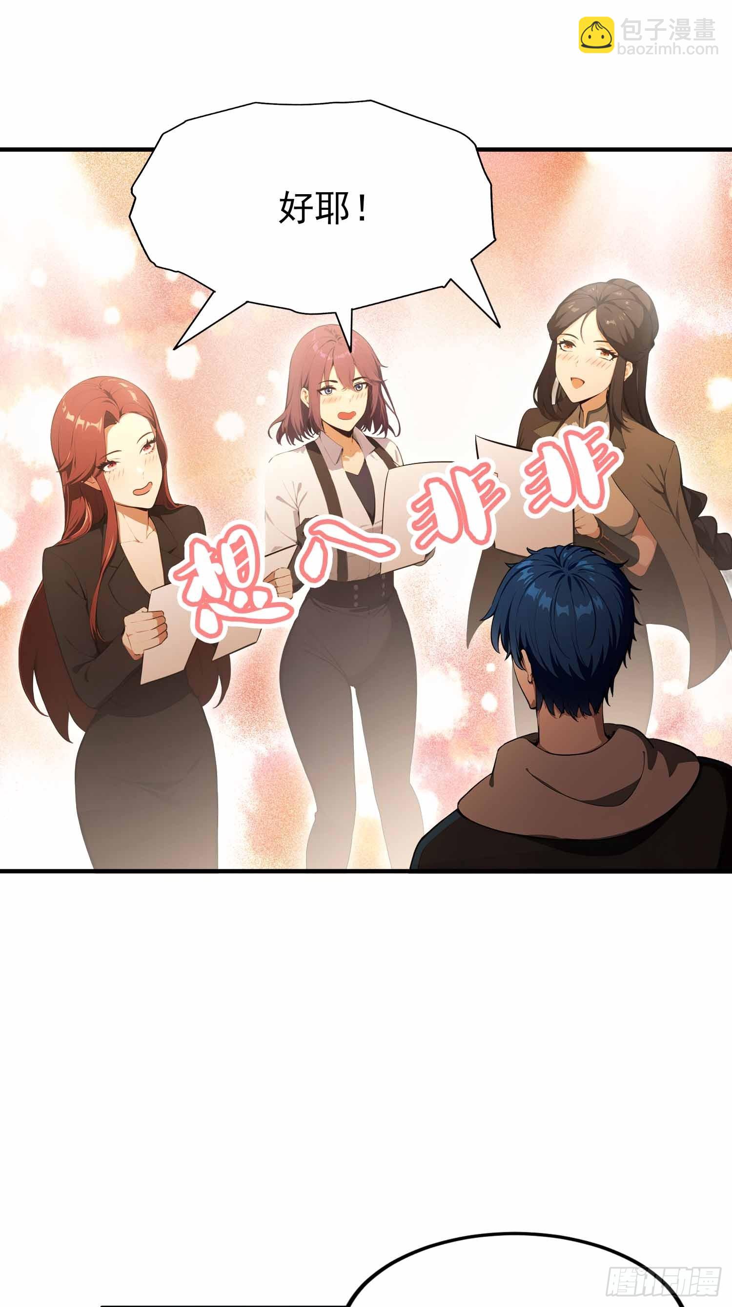 第20话  练功练得脸红心跳-第21话