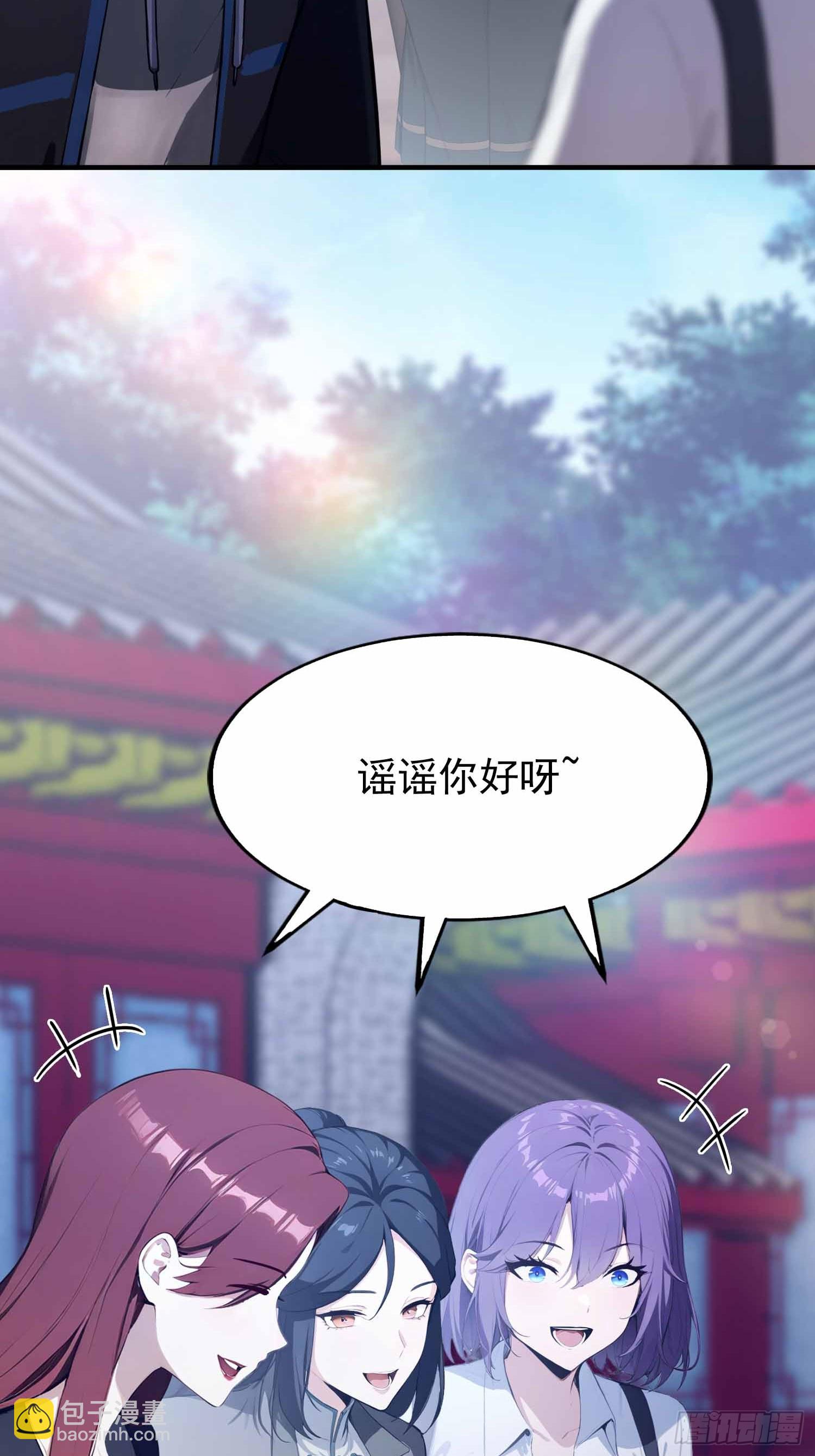 第20话  练功练得脸红心跳-第21话