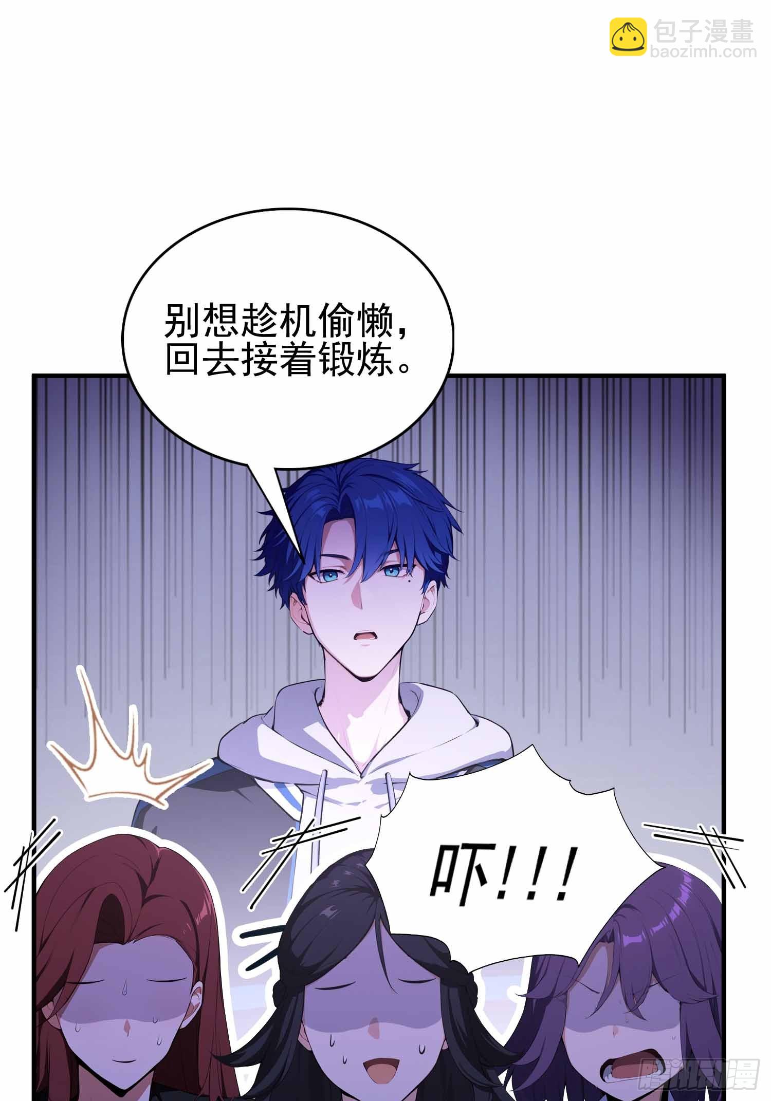 第20话  练功练得脸红心跳-第21话