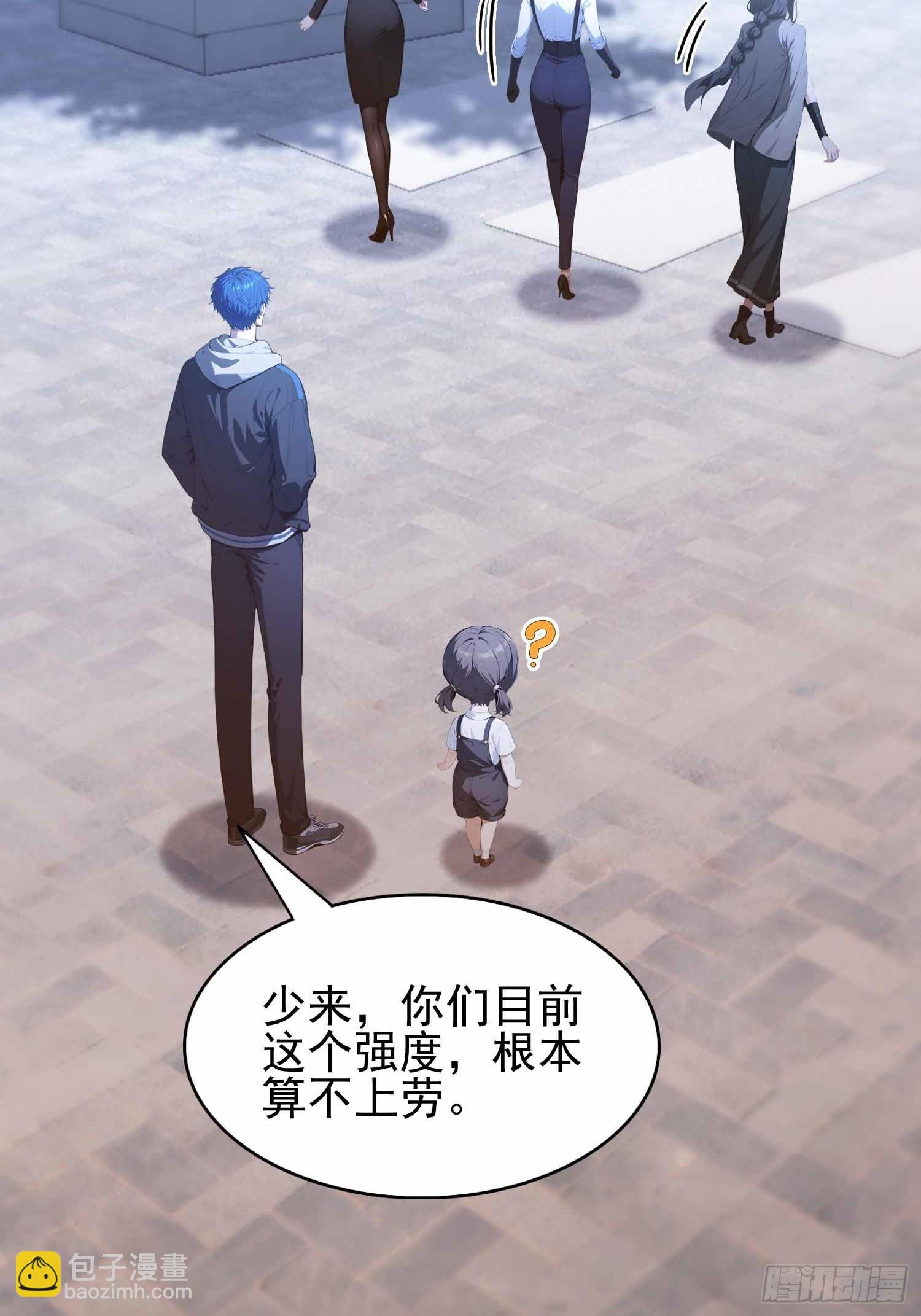 第20话  练功练得脸红心跳-第21话