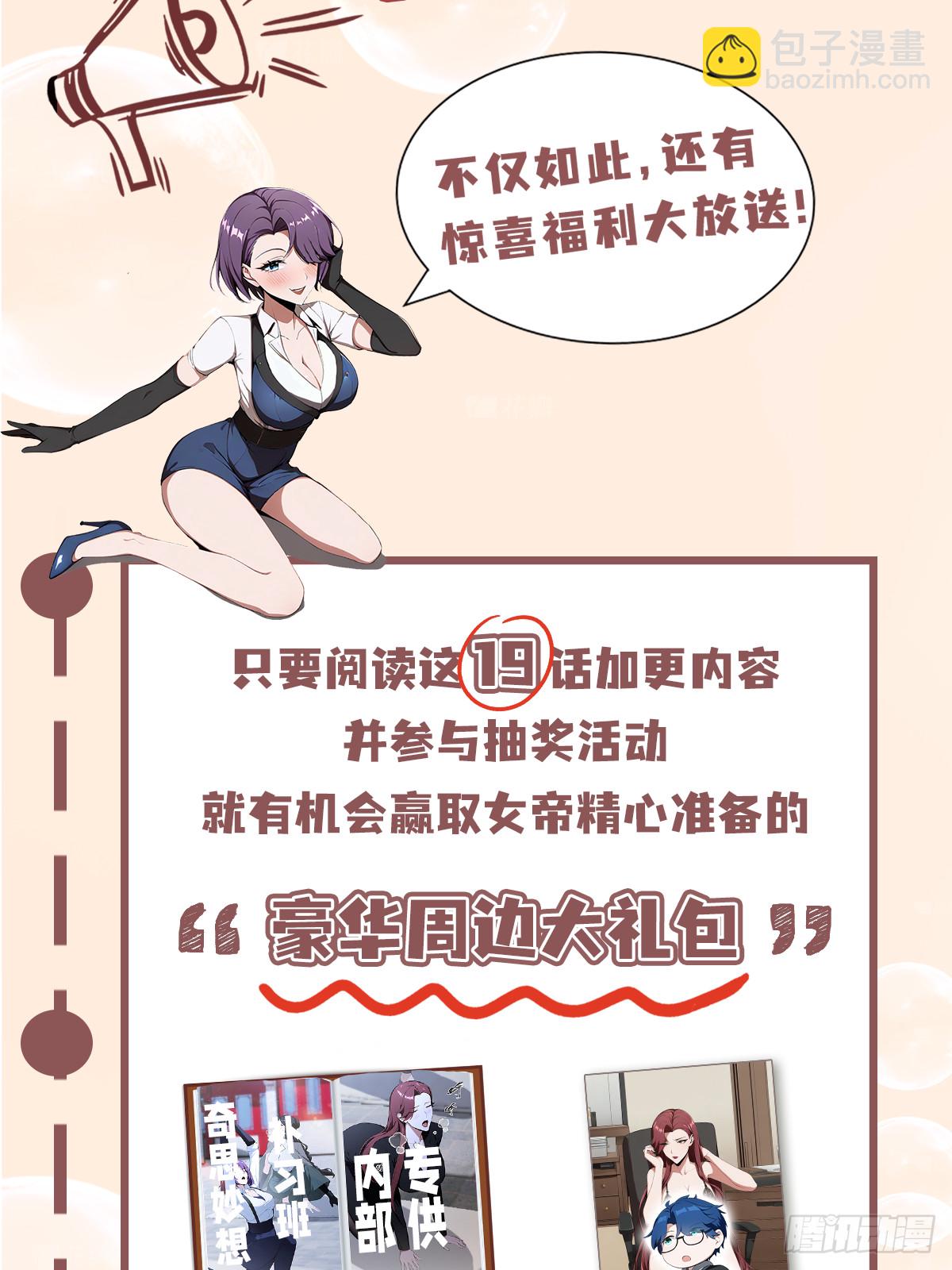 第20话  练功练得脸红心跳-第21话